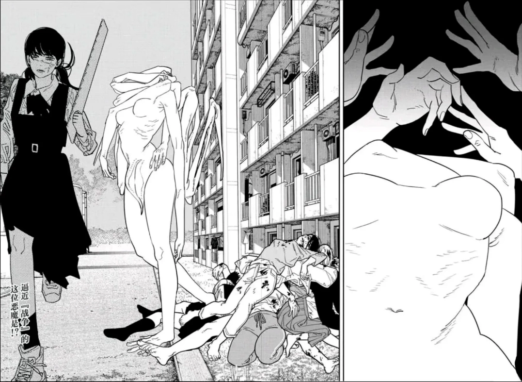 Read Chainsaw Man PT Manga Online