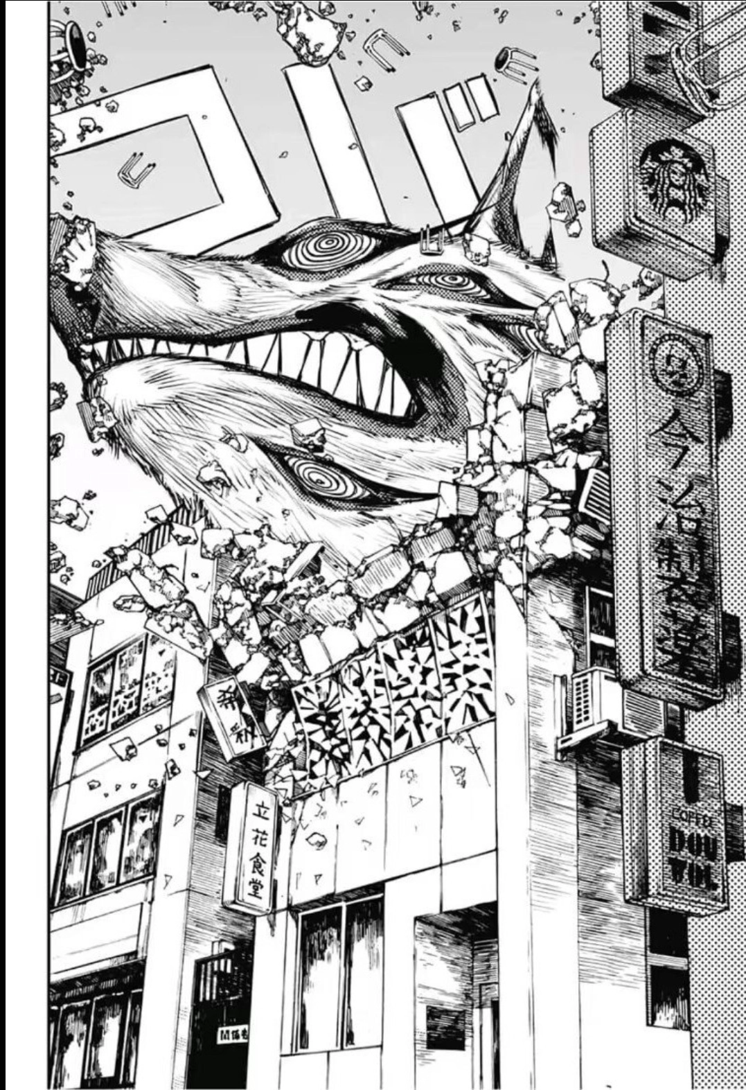 Read Chainsaw Man PT Manga Online
