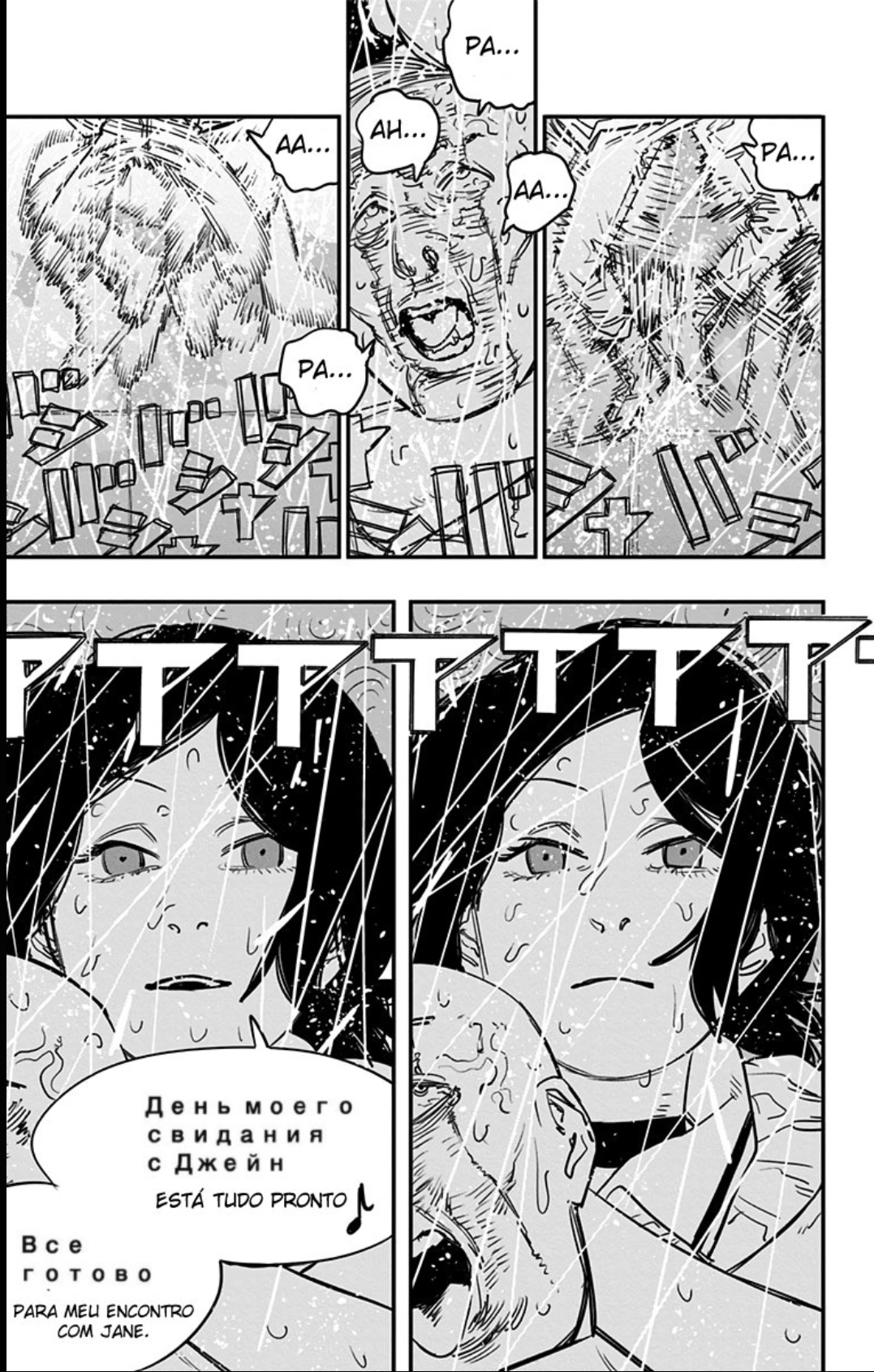 Read Chainsaw Man PT Manga Online