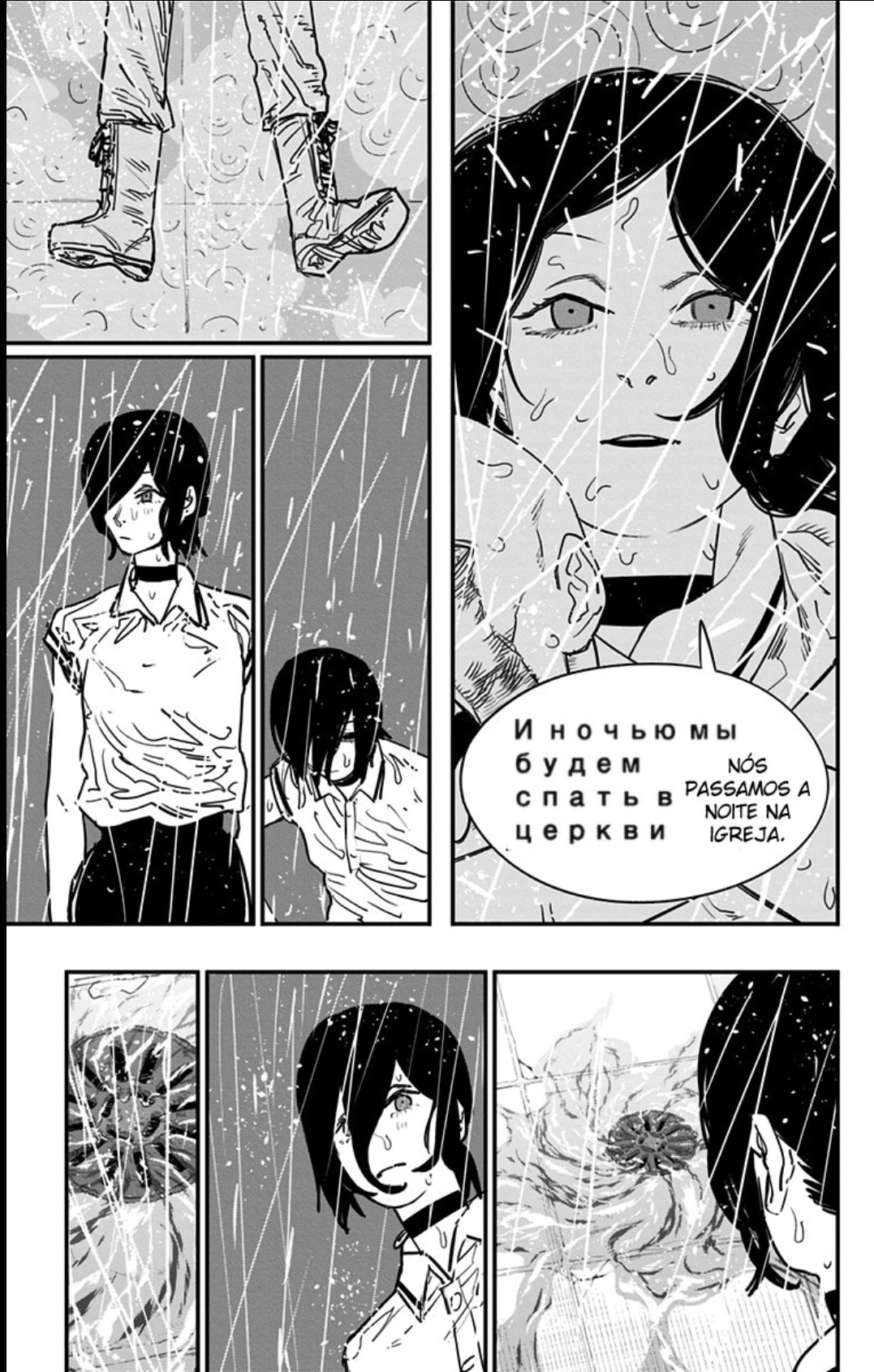 Read Chainsaw Man PT Manga Online