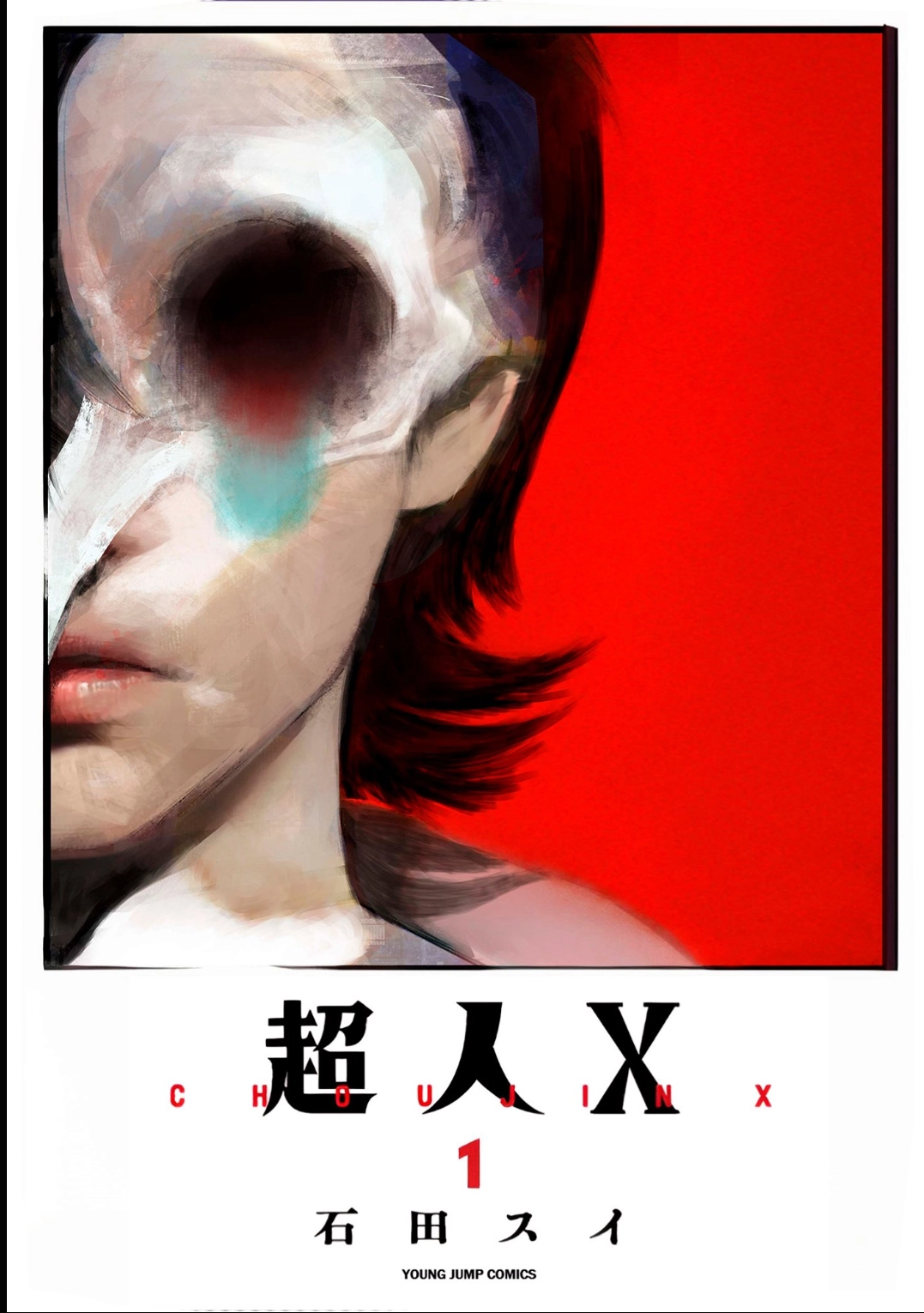Read Choujin X PT Manga Online