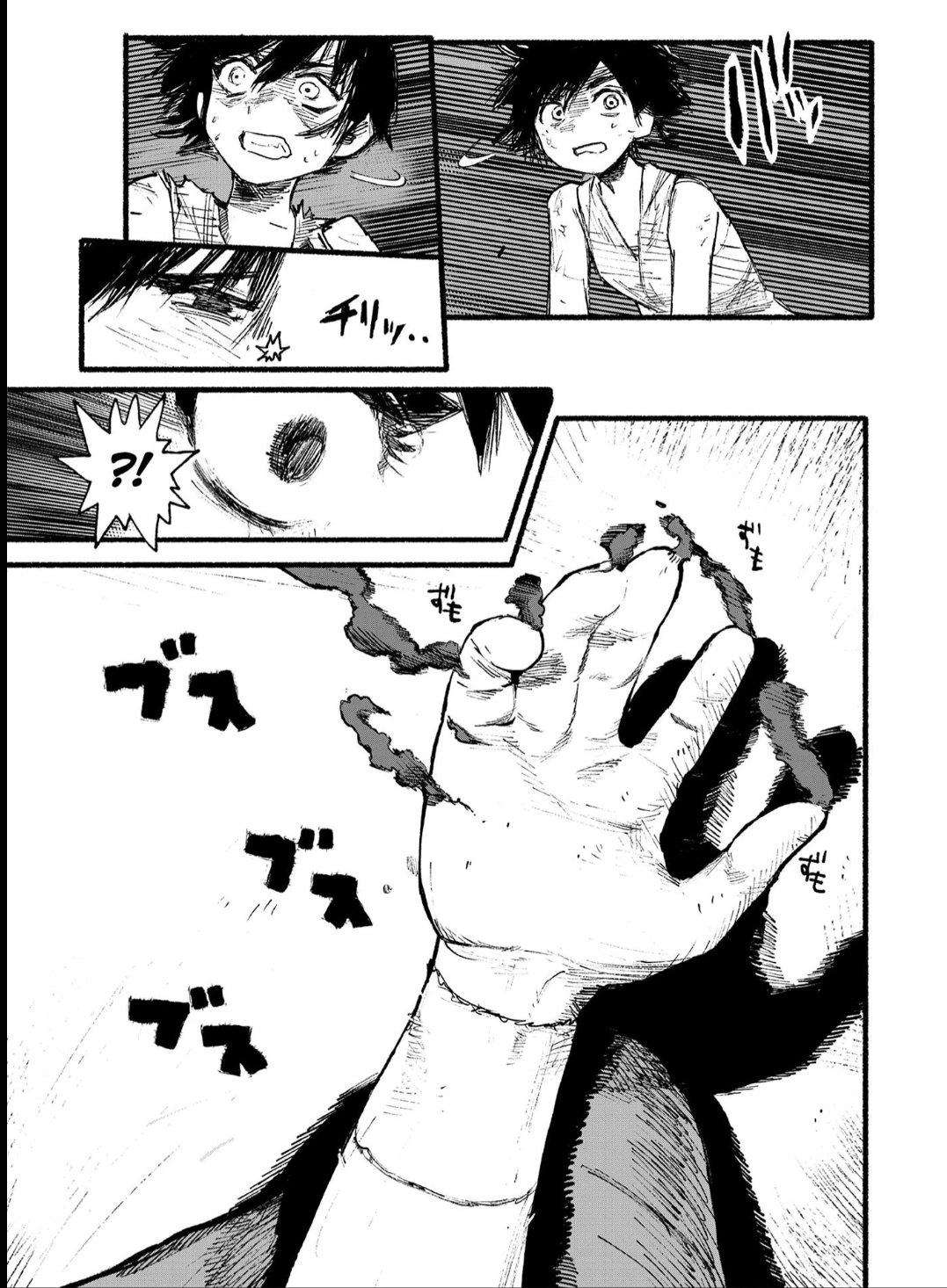 Read Choujin X PT Manga Online