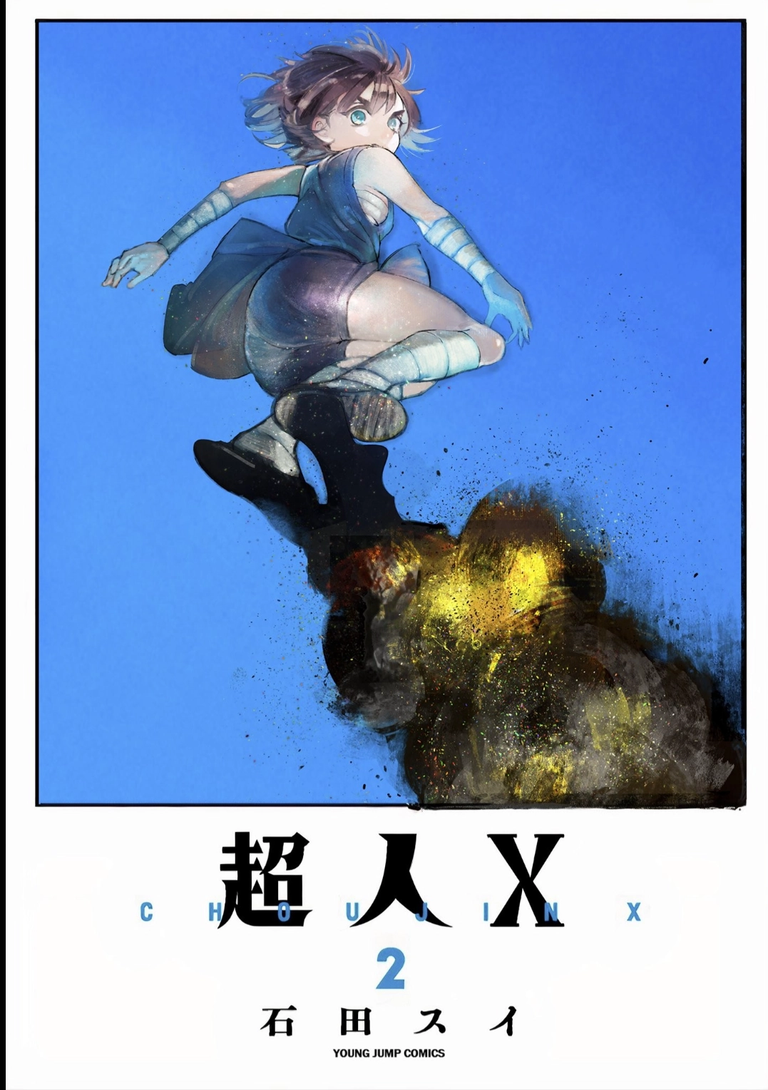 Read Choujin X PT Manga Online