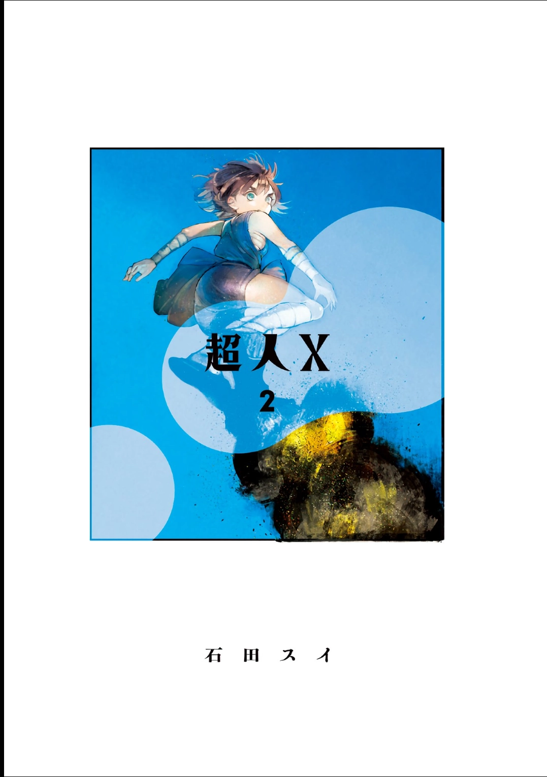 Read Choujin X PT Manga Online