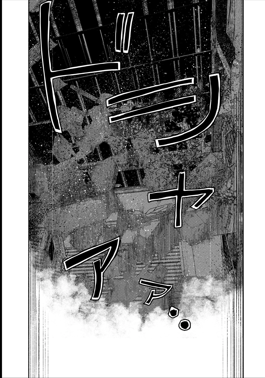 Read Choujin X PT Manga Online