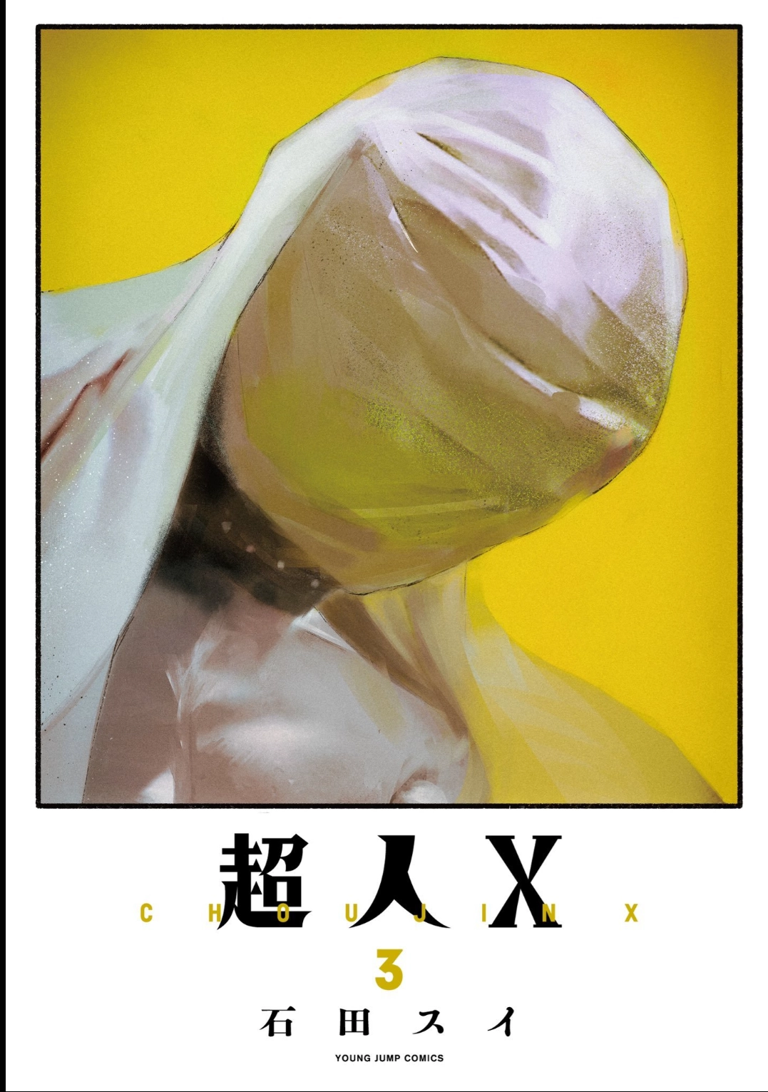 Read Choujin X PT Manga Online