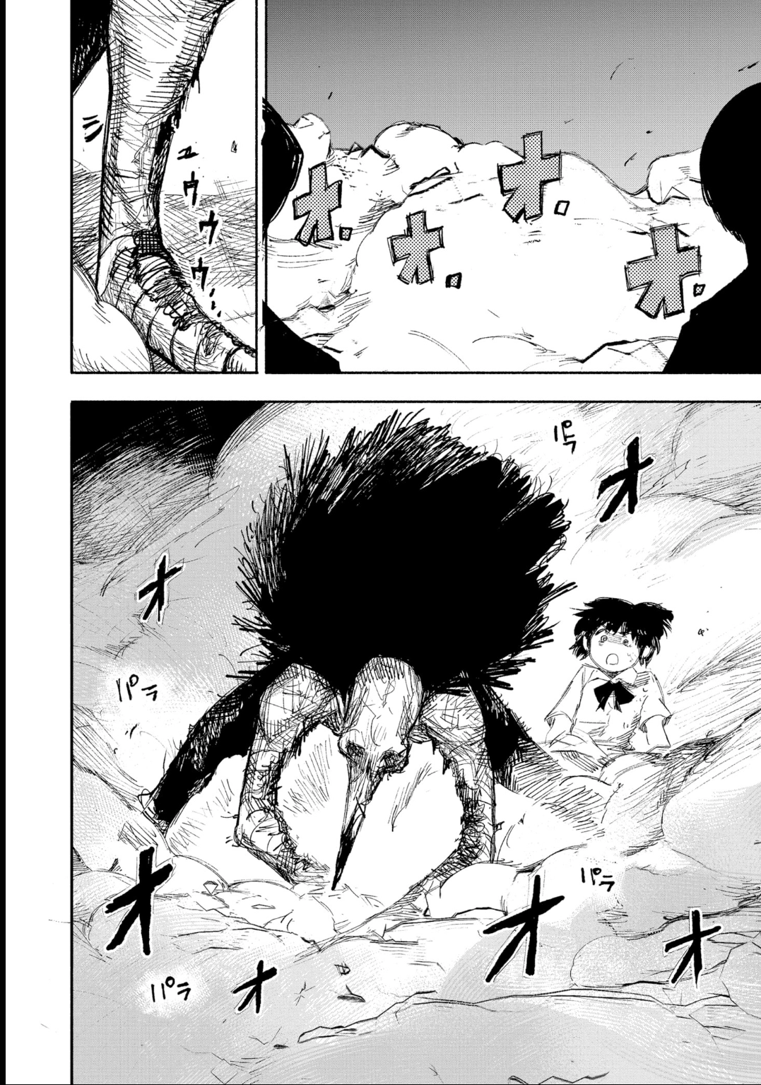 Read Choujin X PT Manga Online