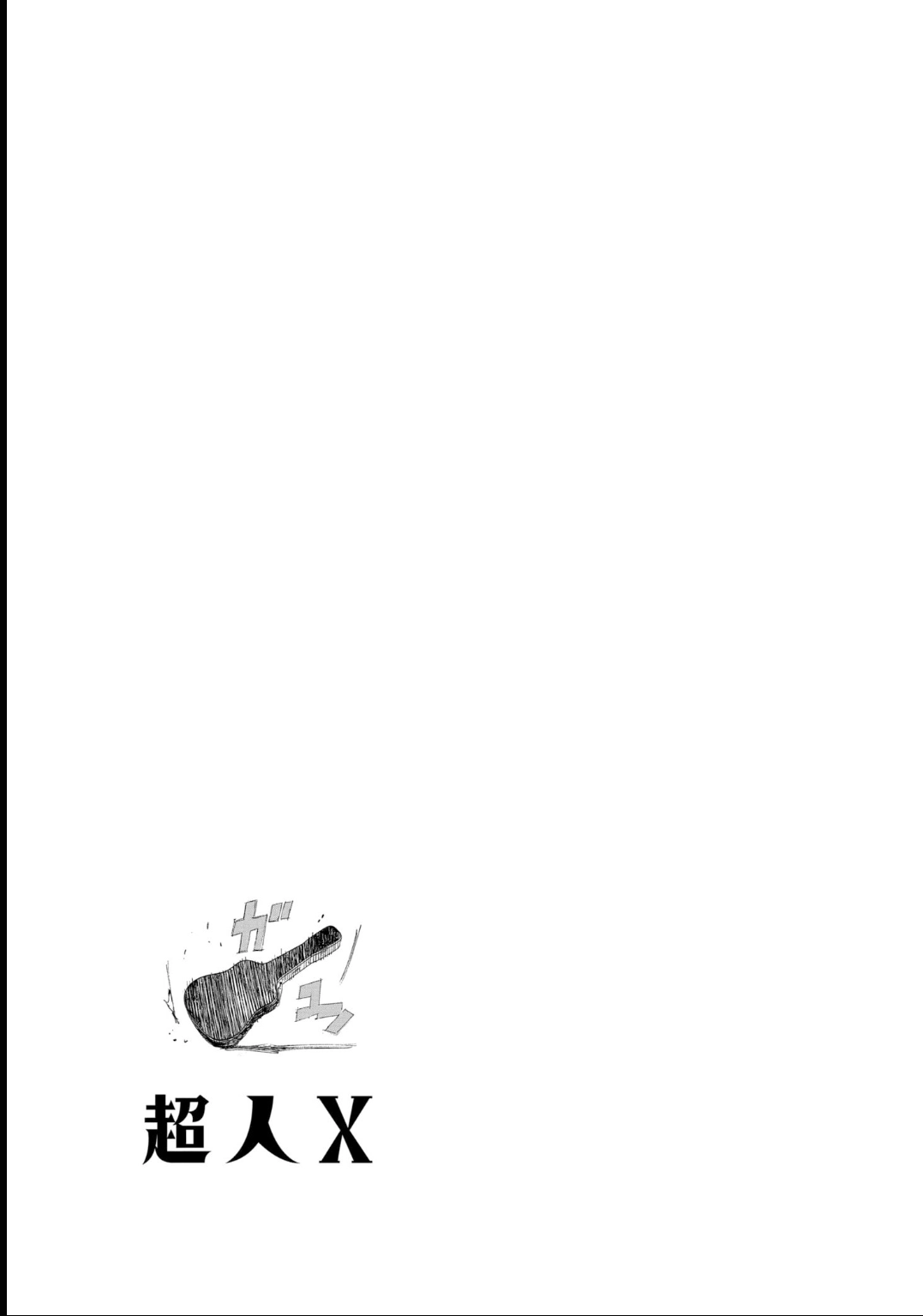 Read Choujin X PT Manga Online