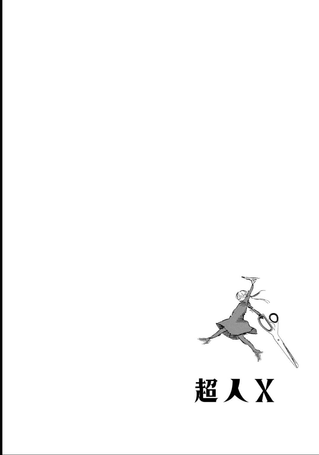 Read Choujin X PT Manga Online