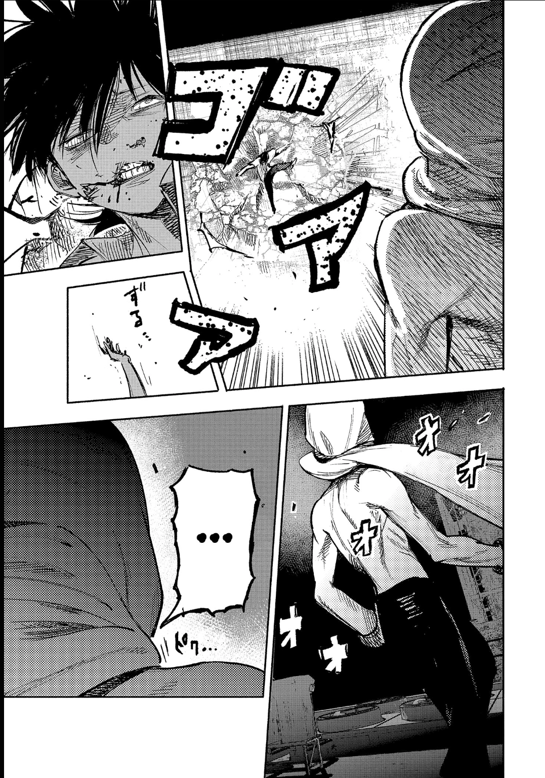 Read Choujin X PT Manga Online