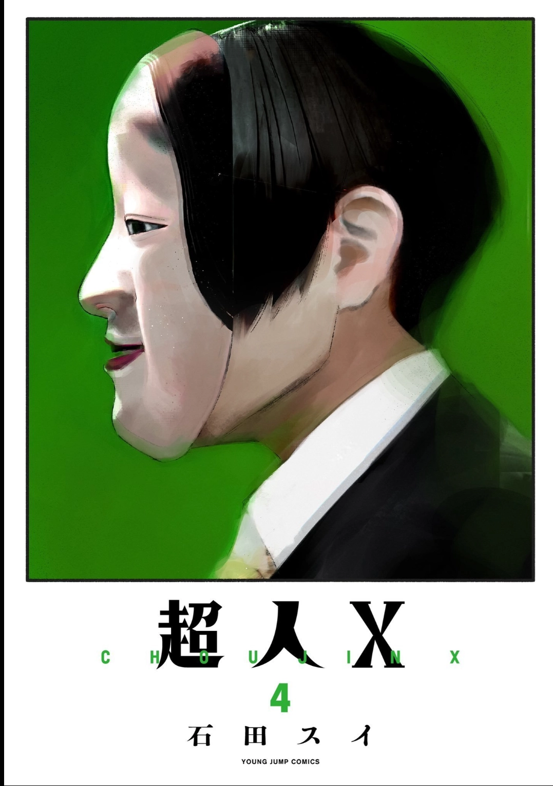 Read Choujin X PT Manga Online