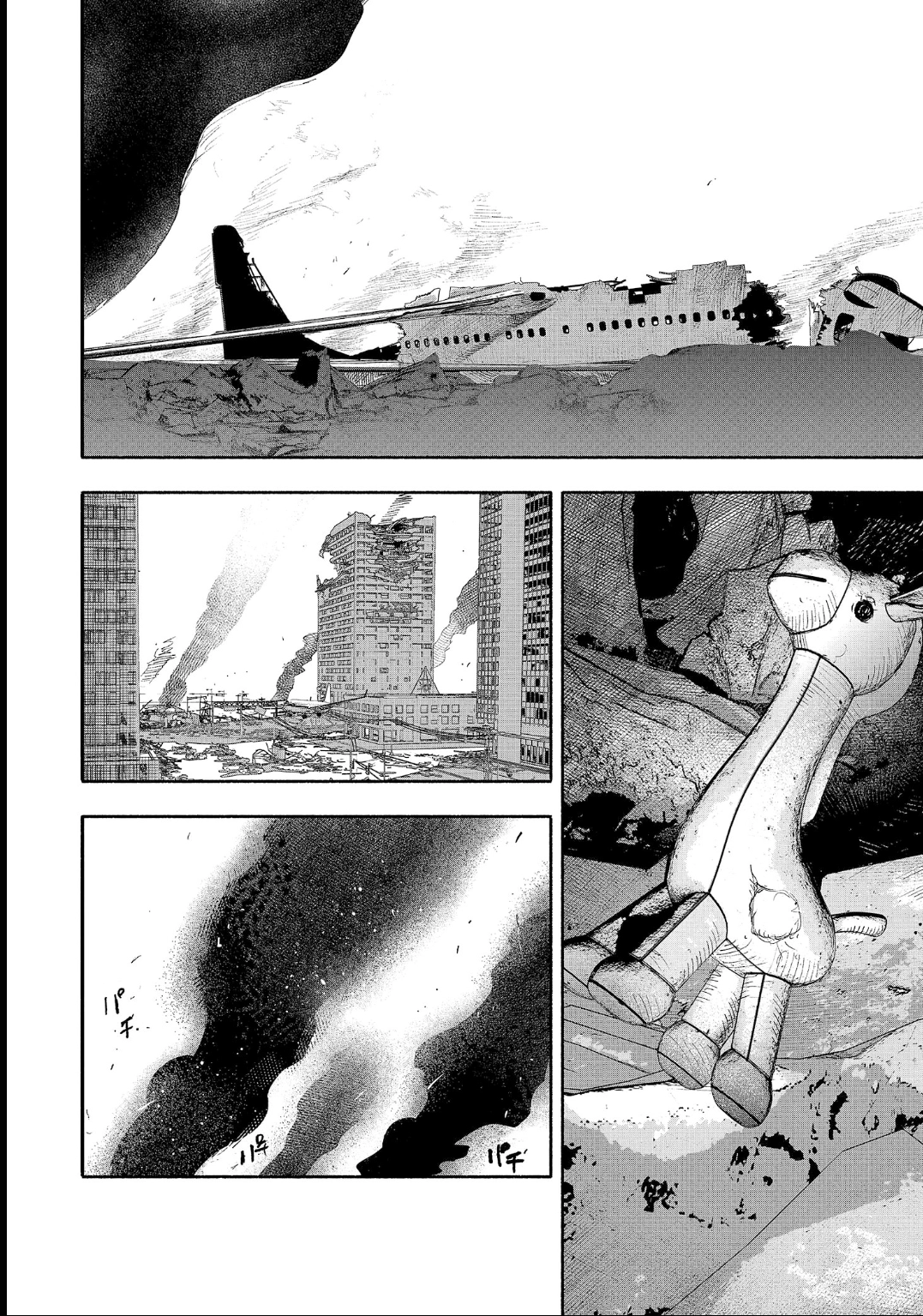 Read Choujin X PT Manga Online