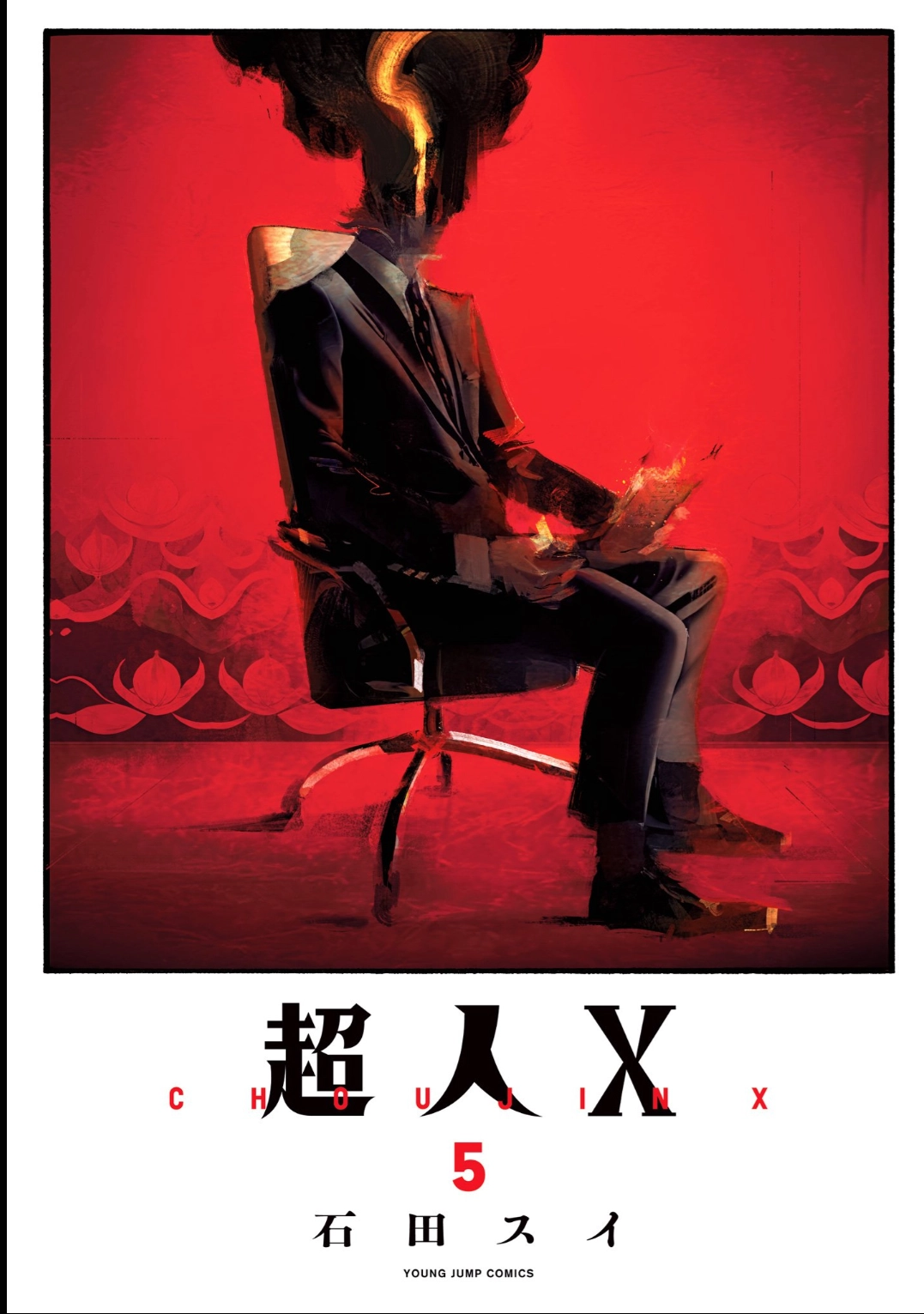 Read Choujin X PT Manga Online