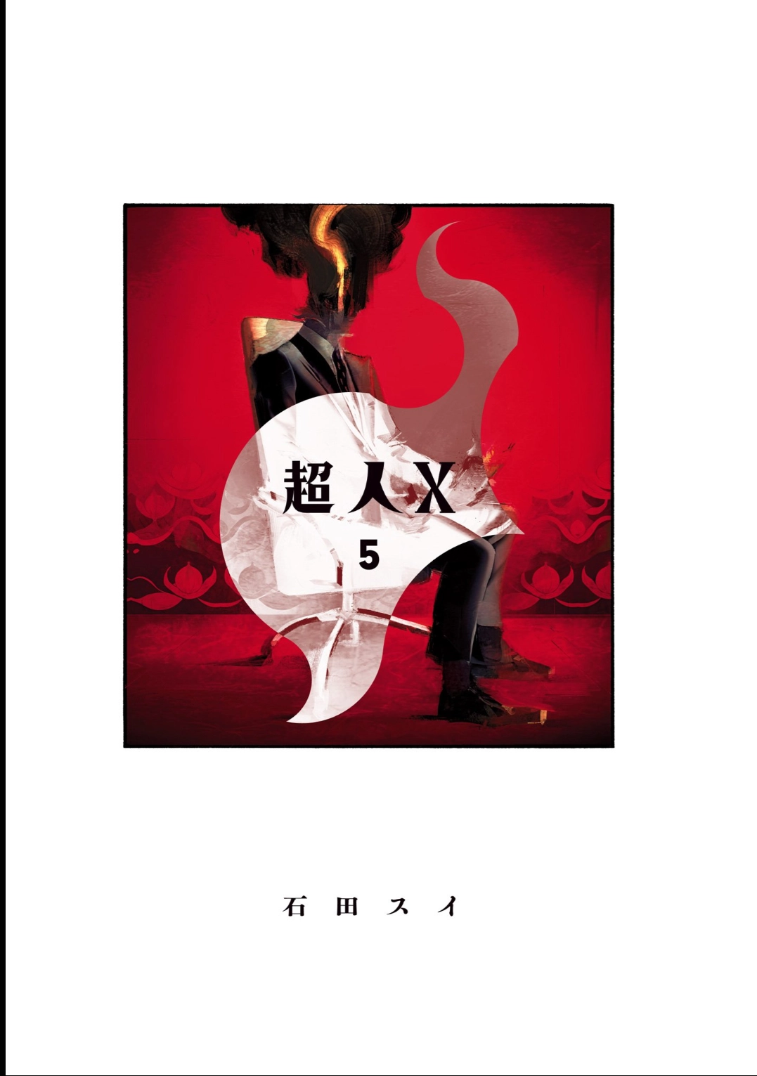 Read Choujin X PT Manga Online