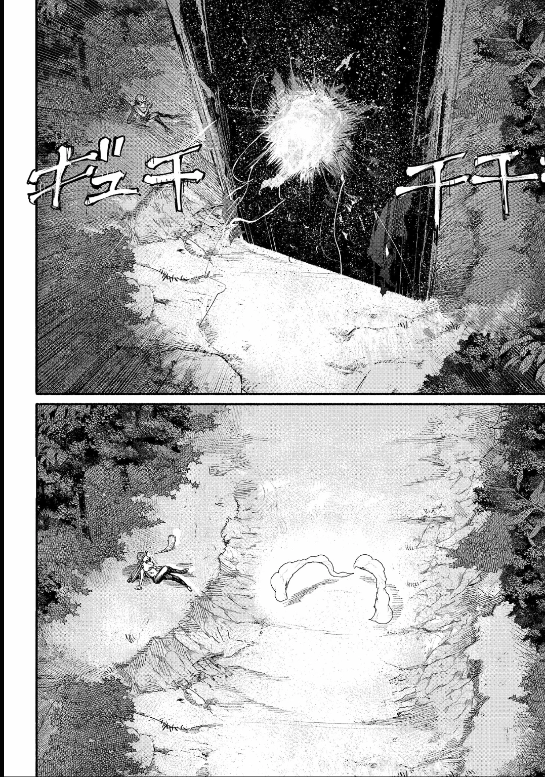 Read Choujin X PT Manga Online