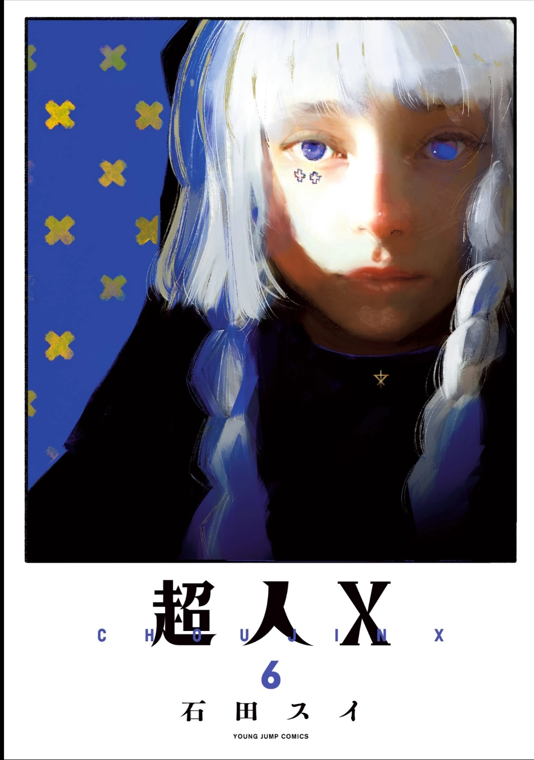 Read Choujin X PT Manga Online