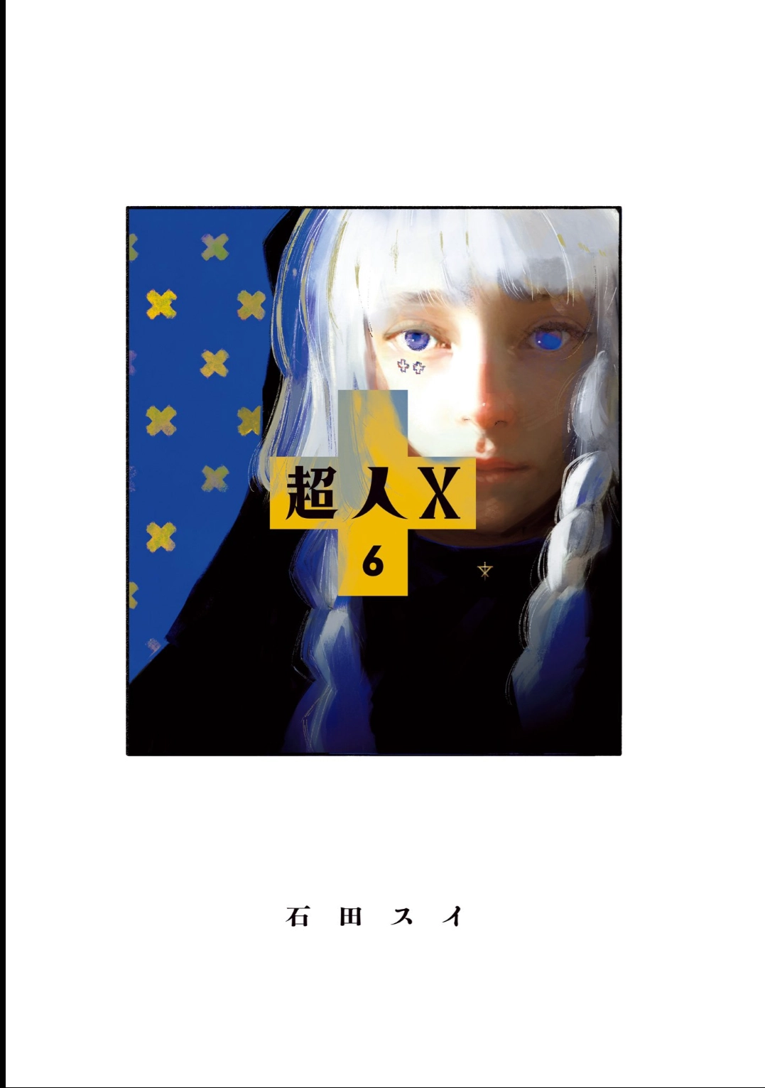 Read Choujin X PT Manga Online