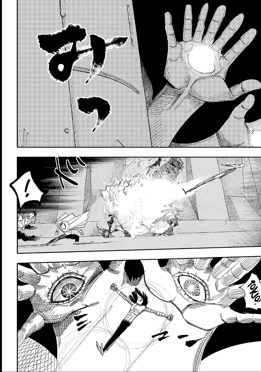 Read Choujin X PT Manga Online