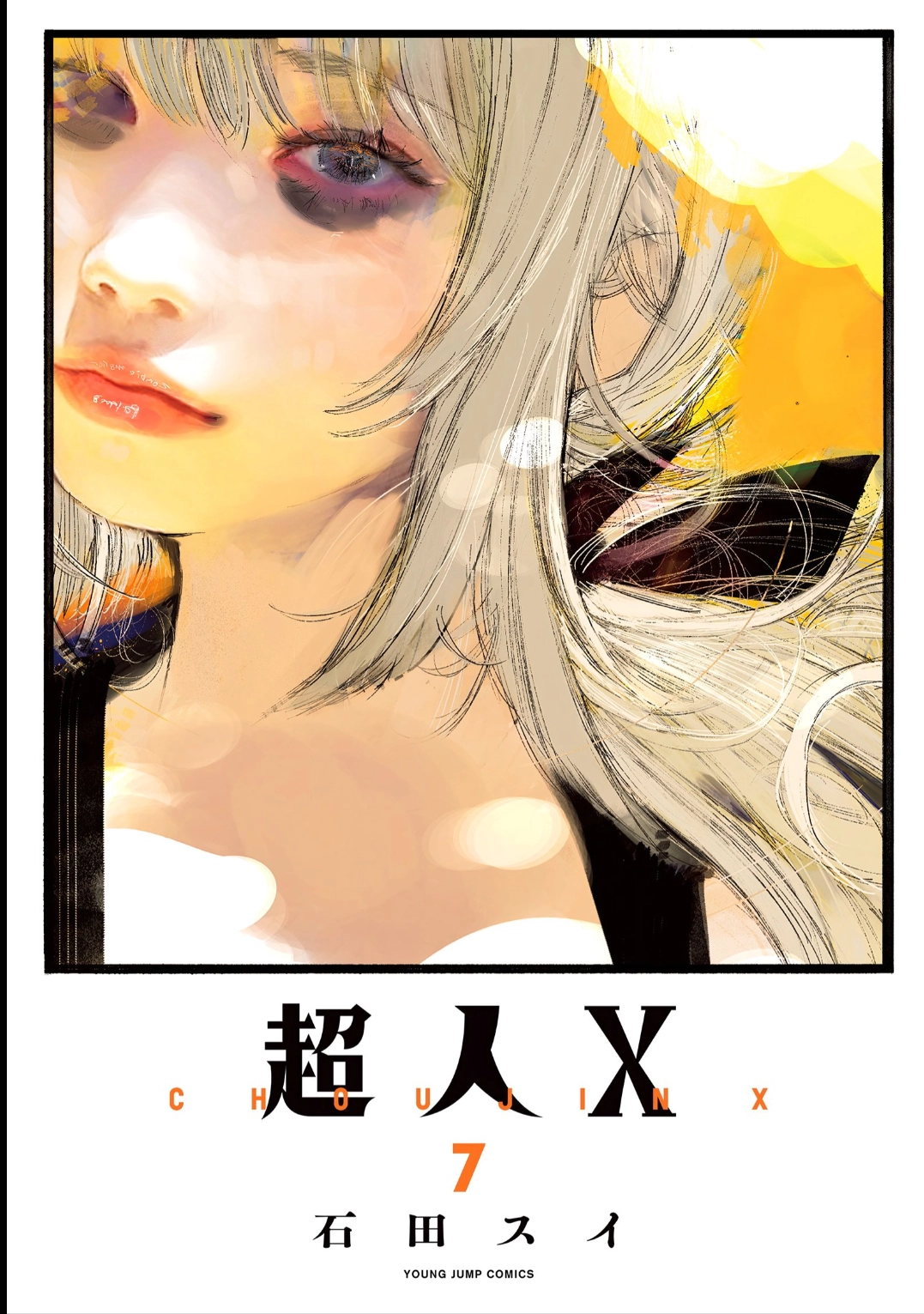 Read Choujin X PT Manga Online
