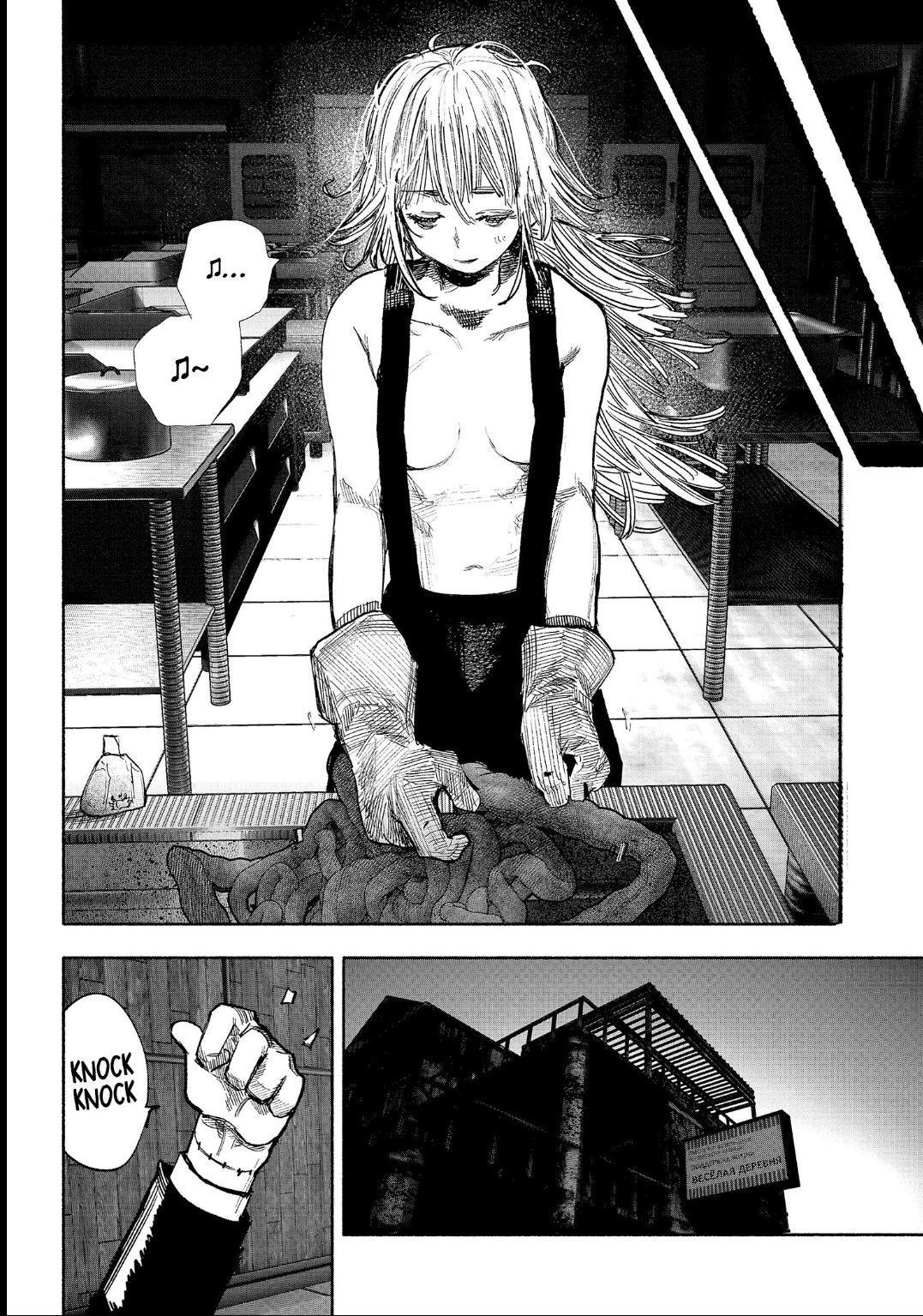 Read Choujin X PT Manga Online