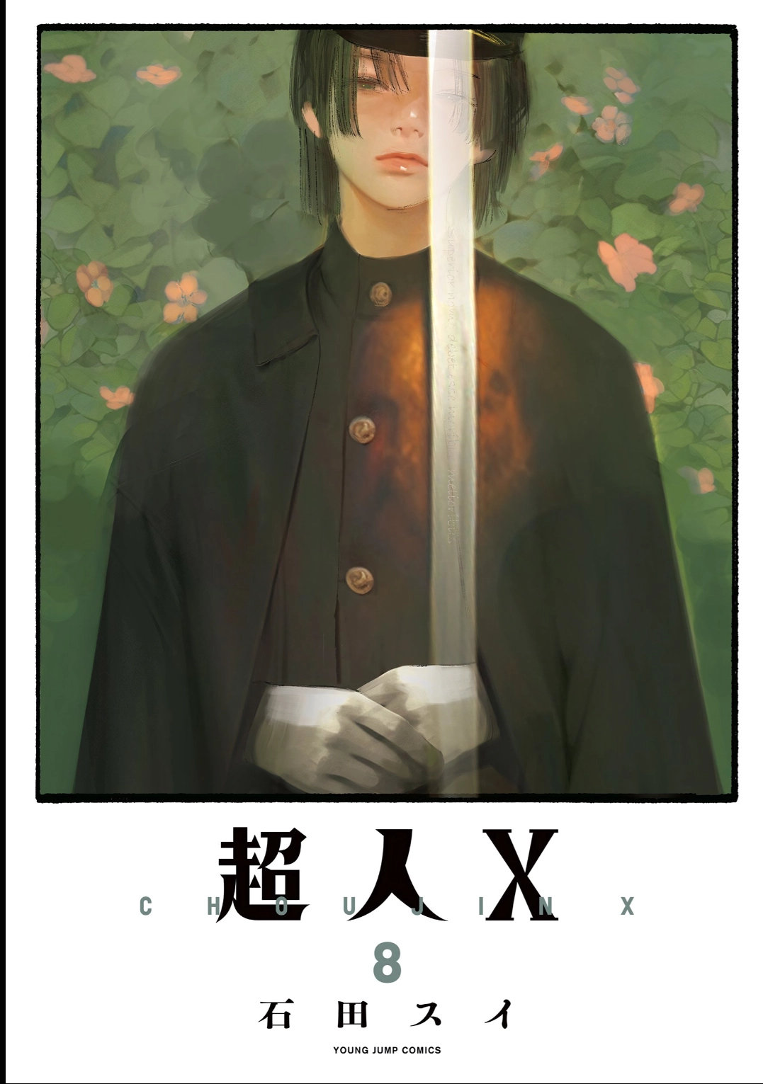 Read Choujin X PT Manga Online