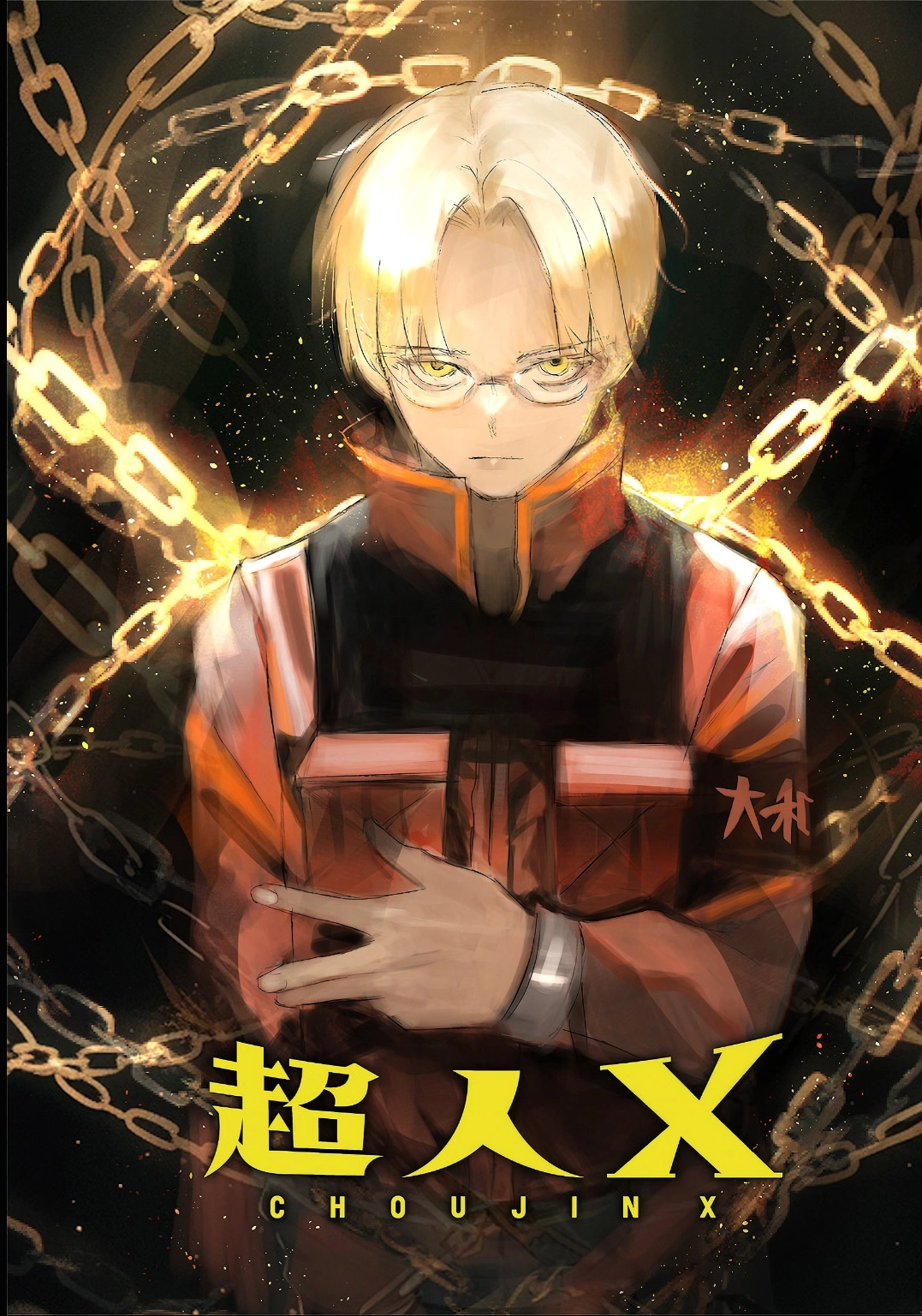 Read Choujin X PT Manga Online