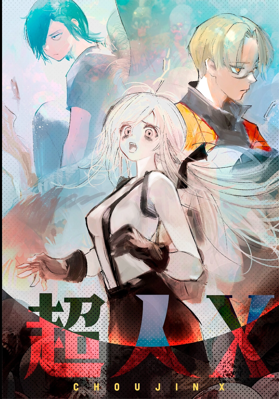 Read Choujin X PT Manga Online