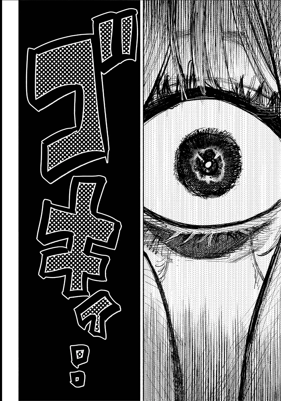 Read Choujin X PT Manga Online