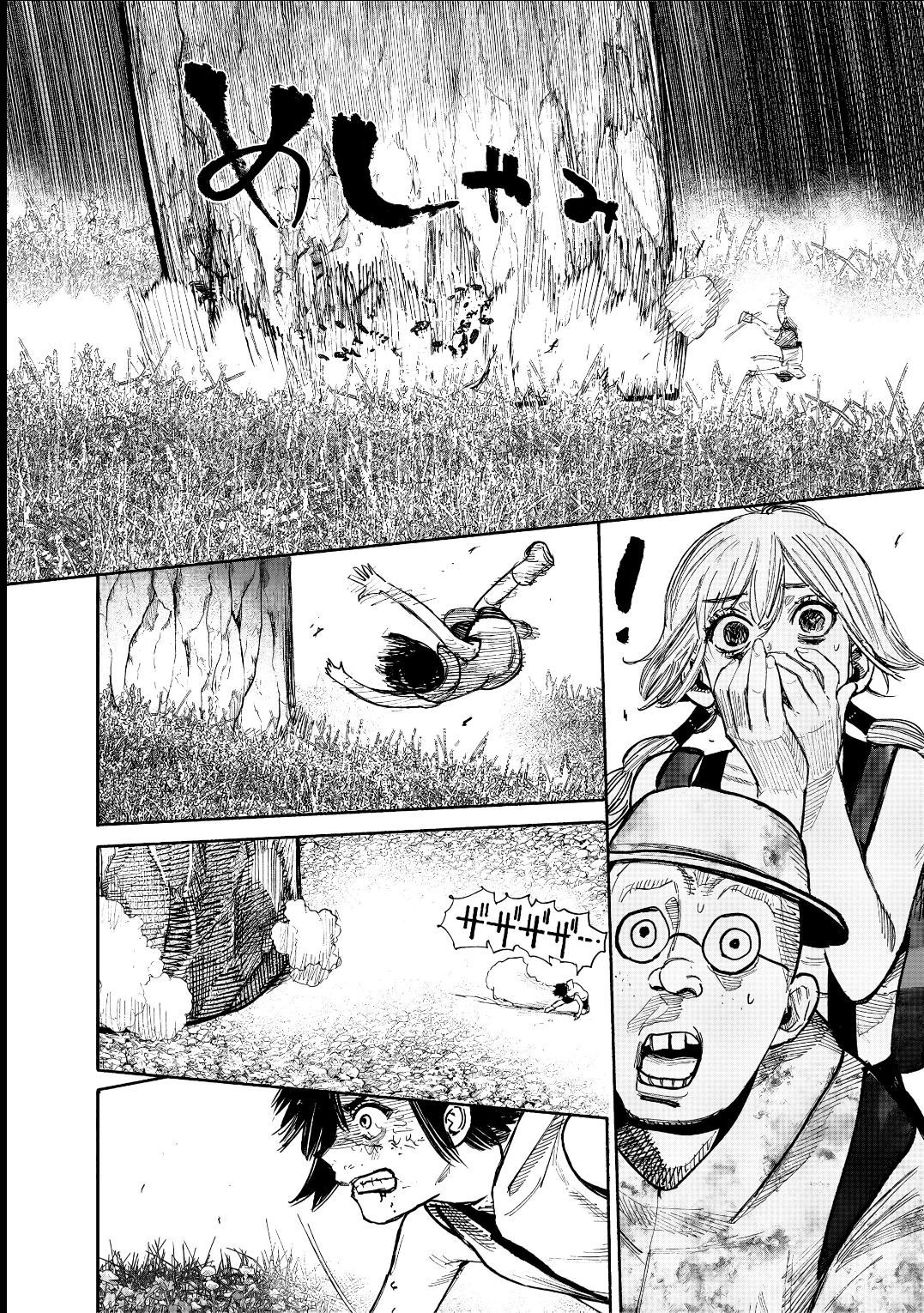 Read Choujin X PT Manga Online