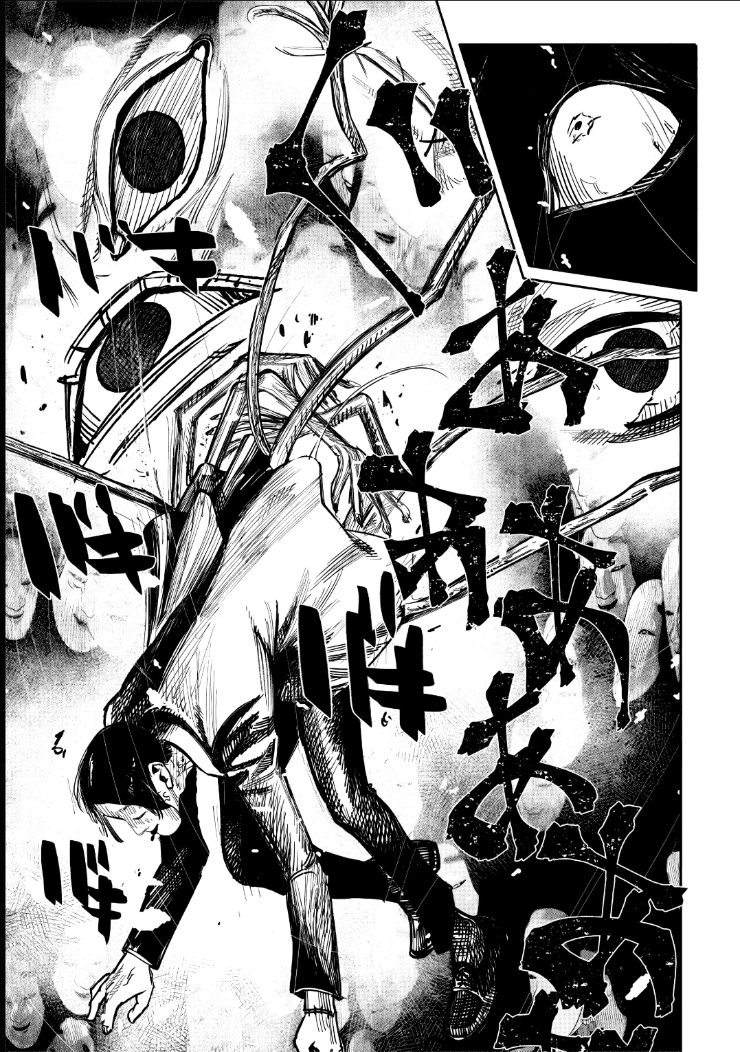 Read Choujin X PT Manga Online