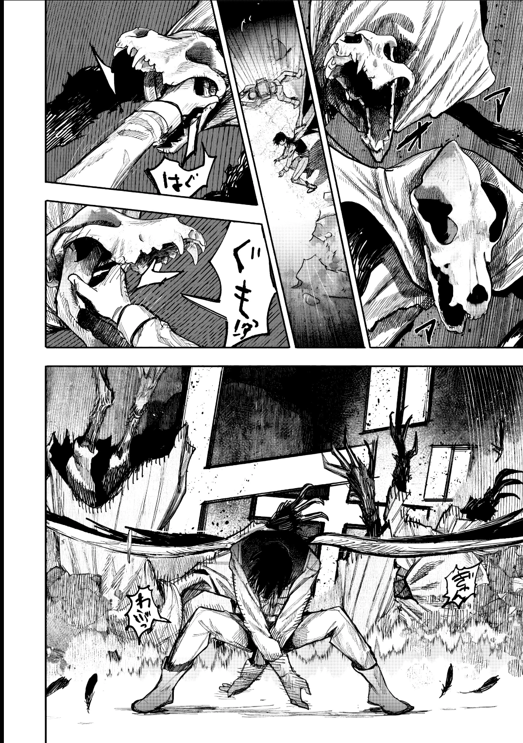 Read Choujin X PT Manga Online