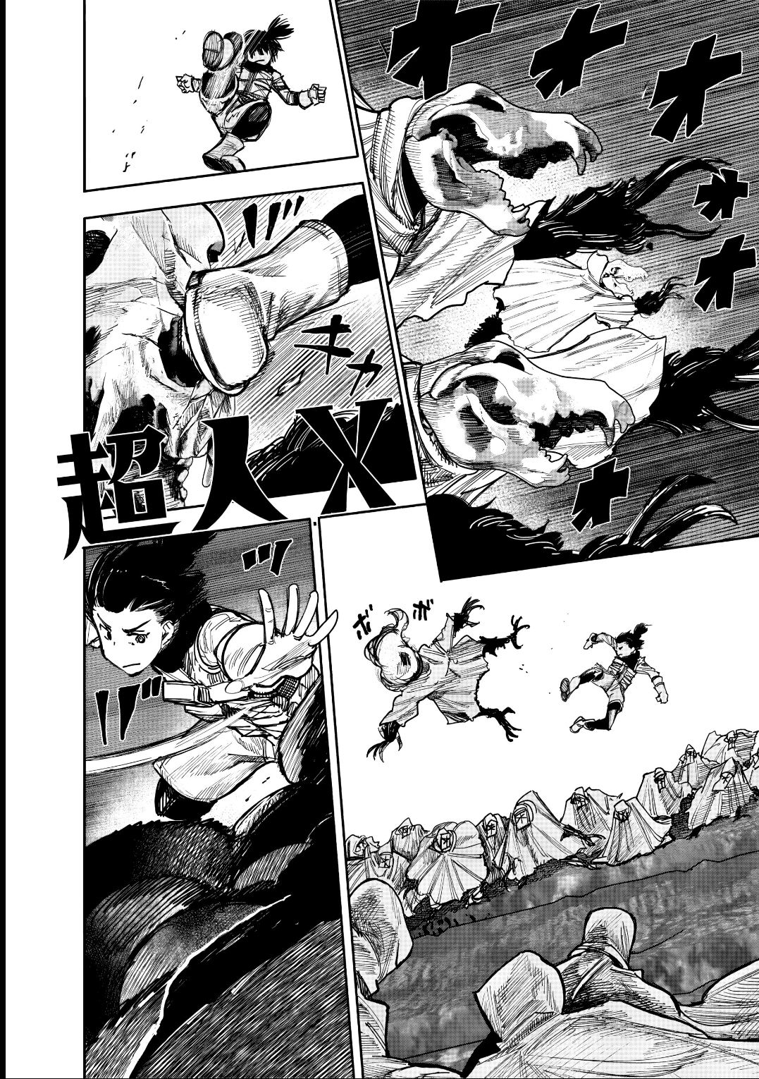 Read Choujin X PT Manga Online