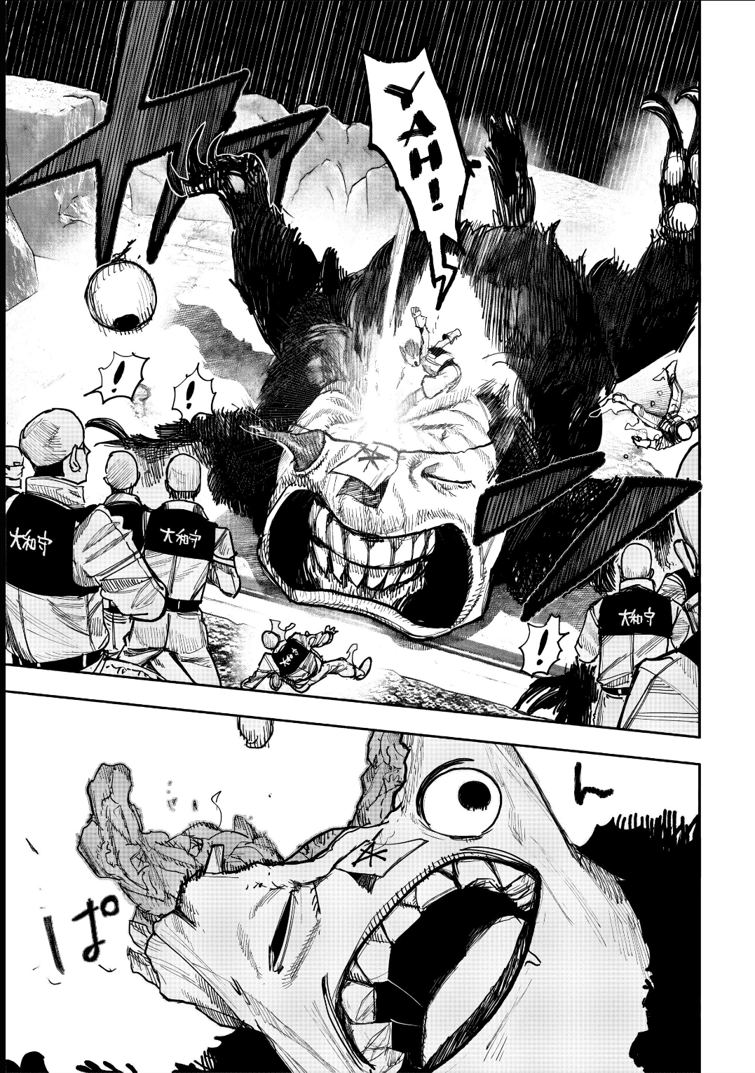 Read Choujin X PT Manga Online
