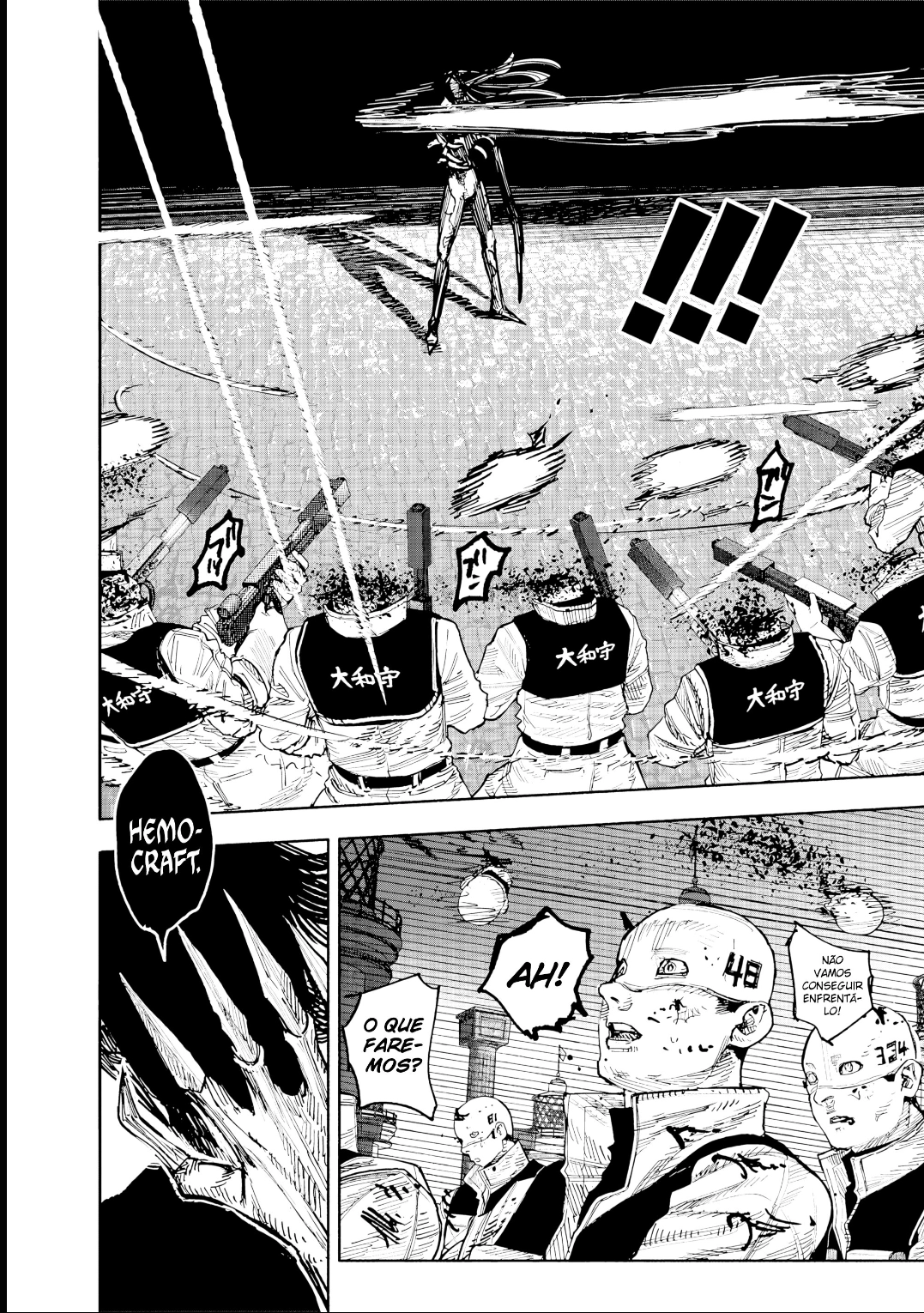 Read Choujin X PT Manga Online