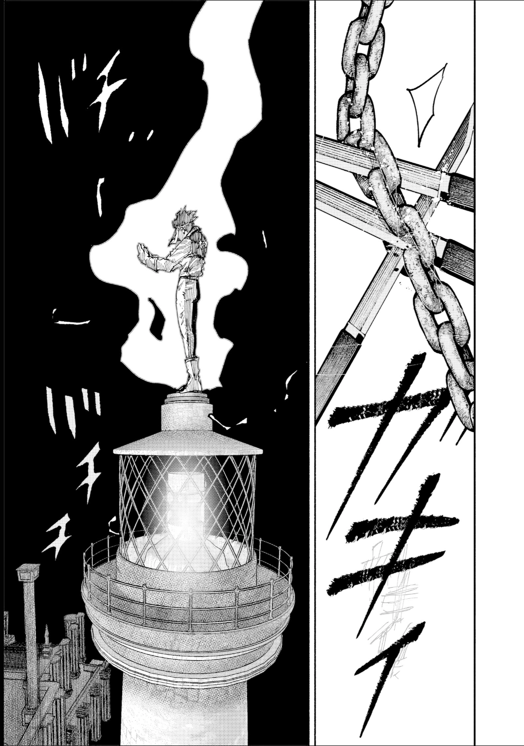 Read Choujin X PT Manga Online