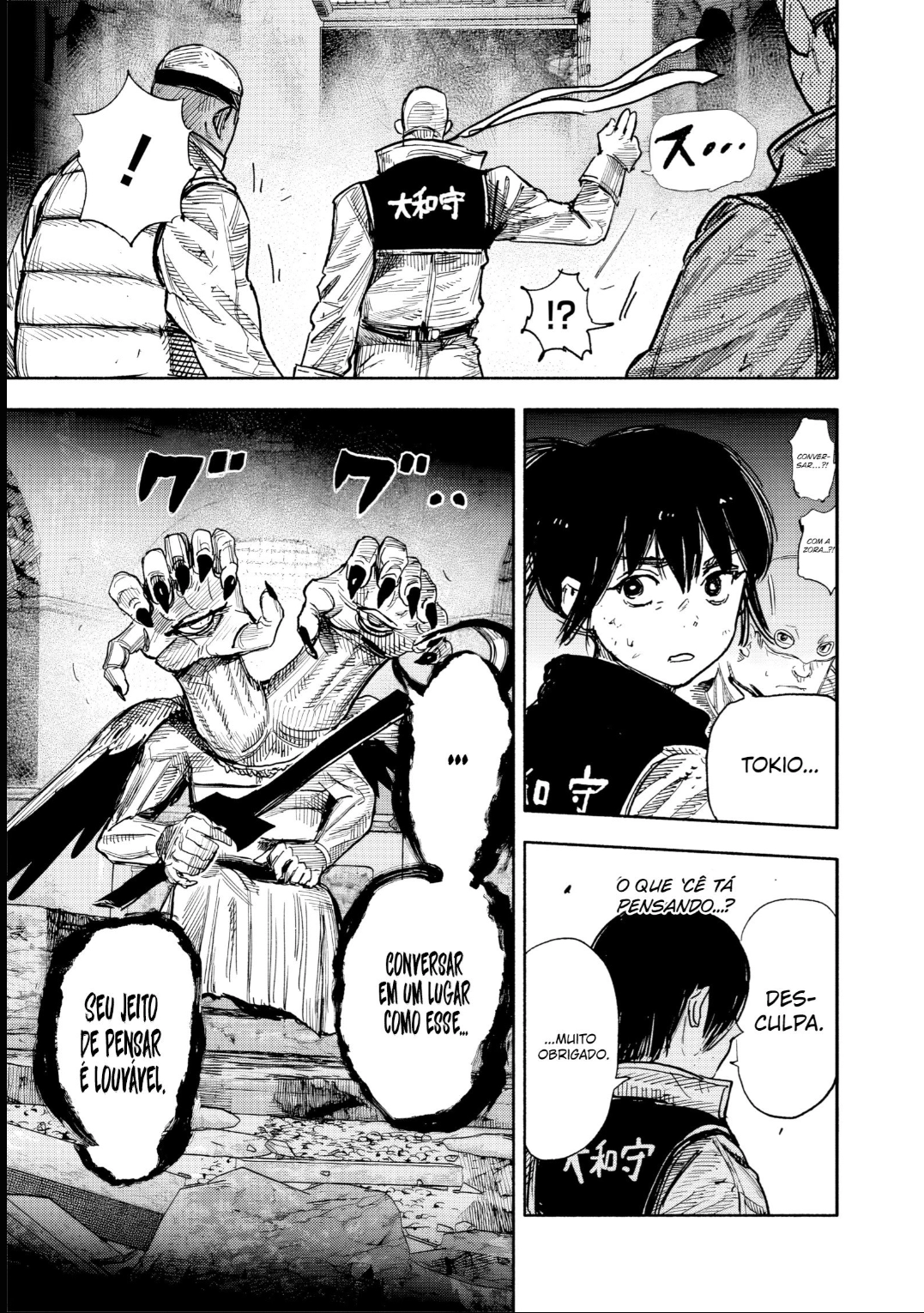 Read Choujin X PT Manga Online