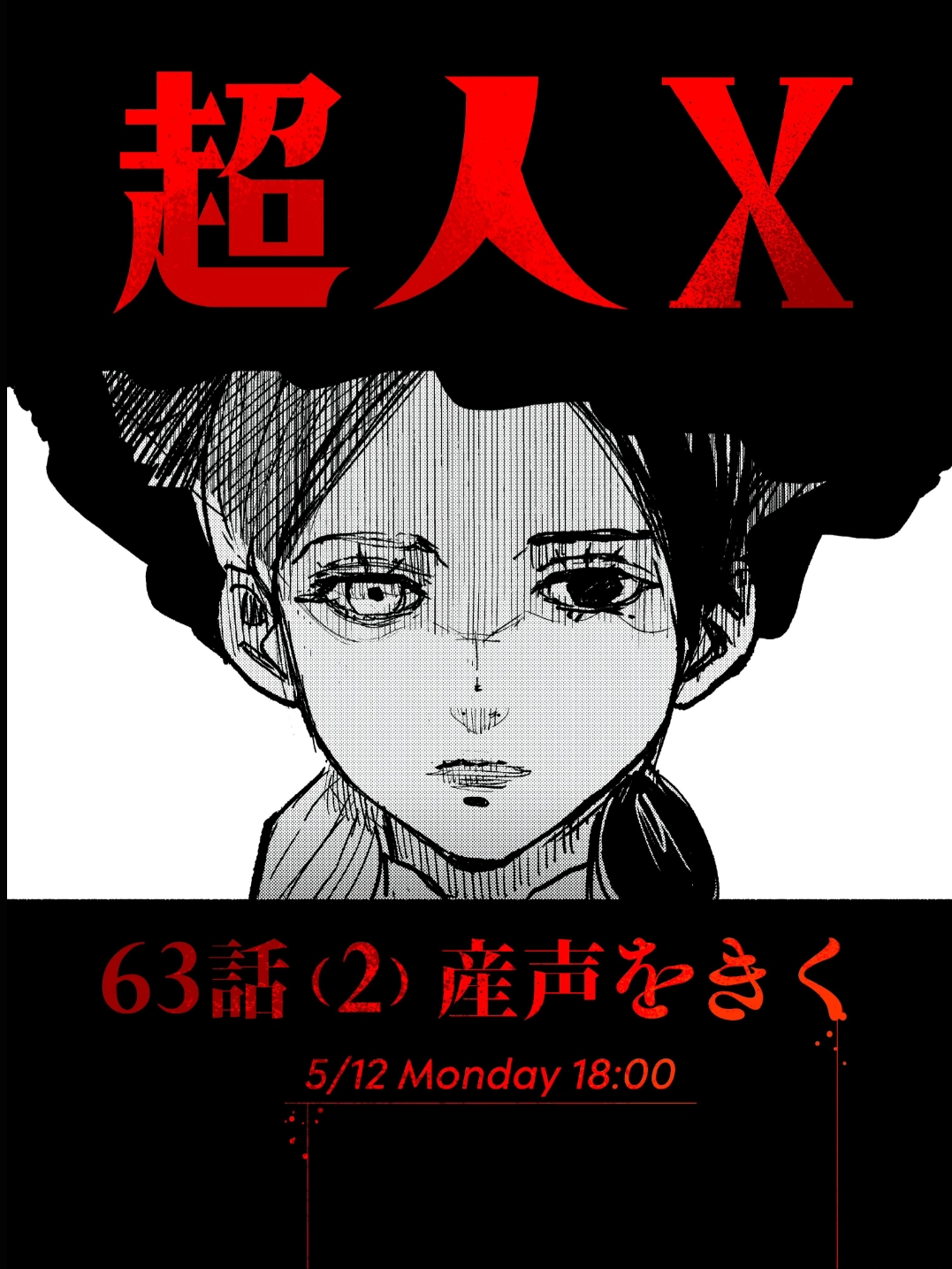 Read Choujin X PT Manga Online