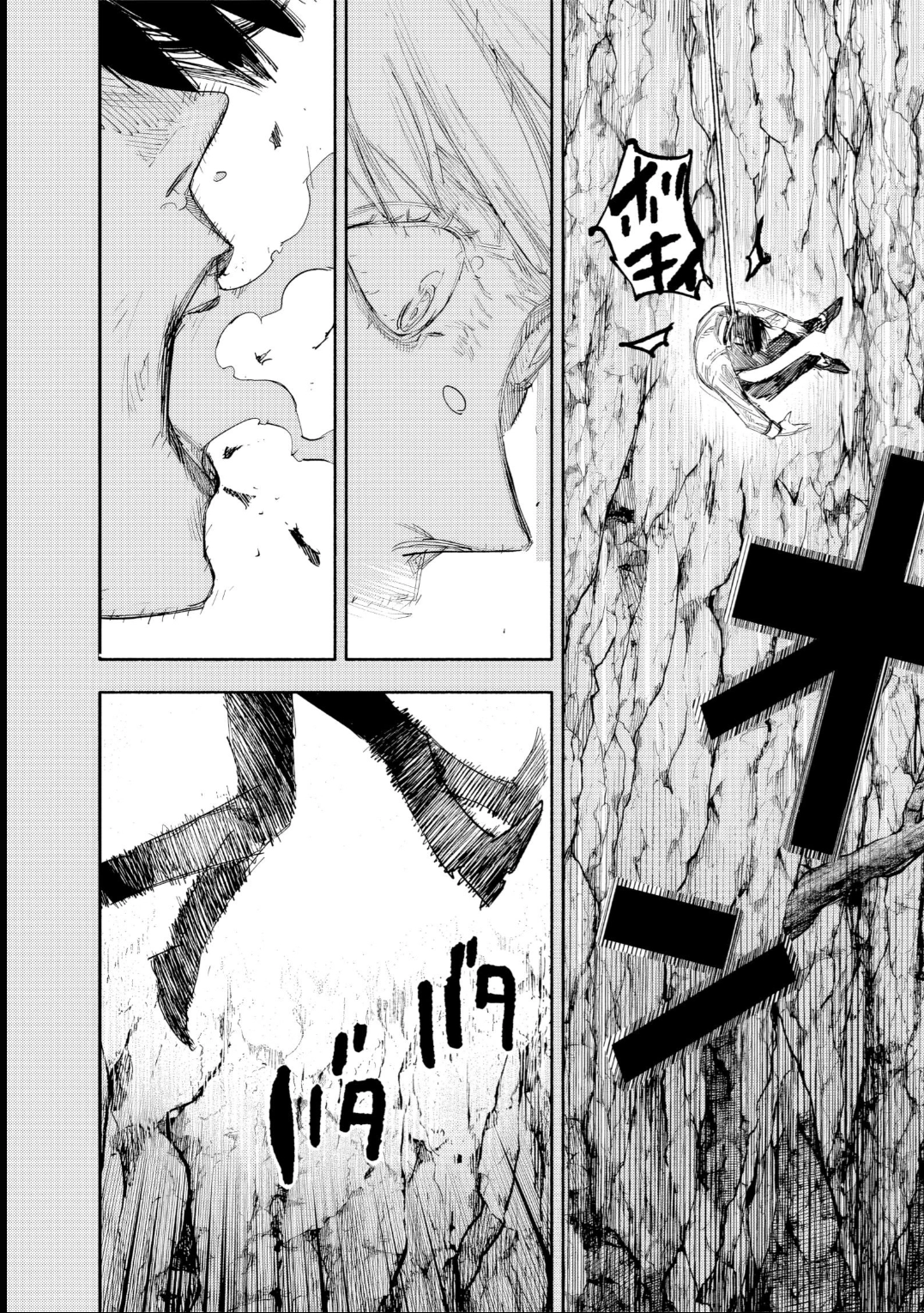 Read Choujin X PT Manga Online