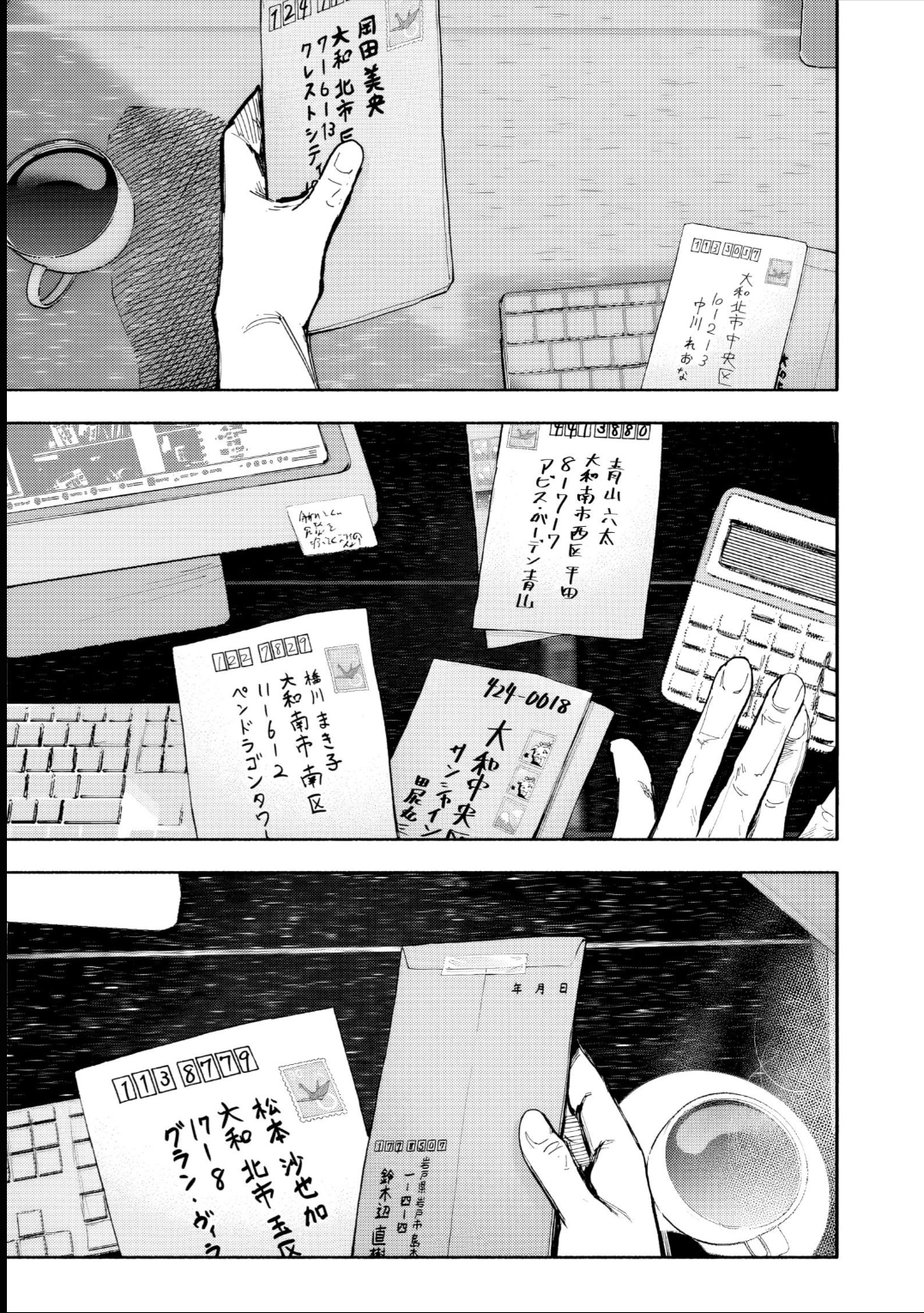 Read Choujin X PT Manga Online