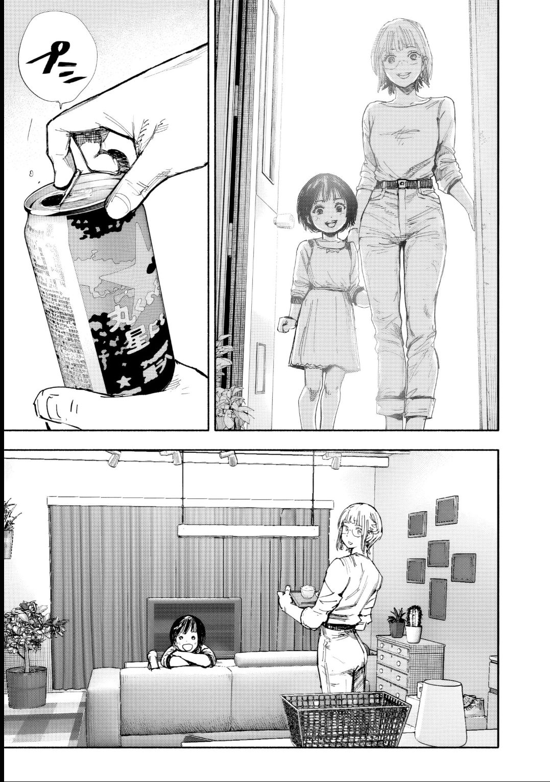 Read Choujin X PT Manga Online