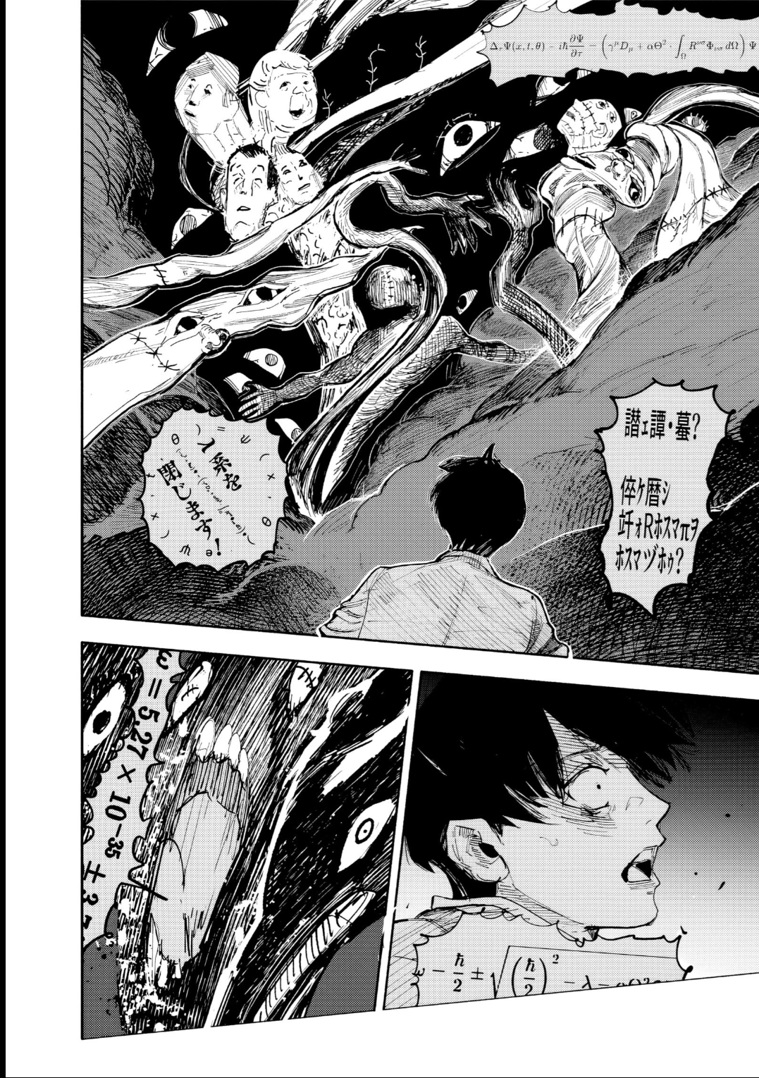 Read Choujin X PT Manga Online