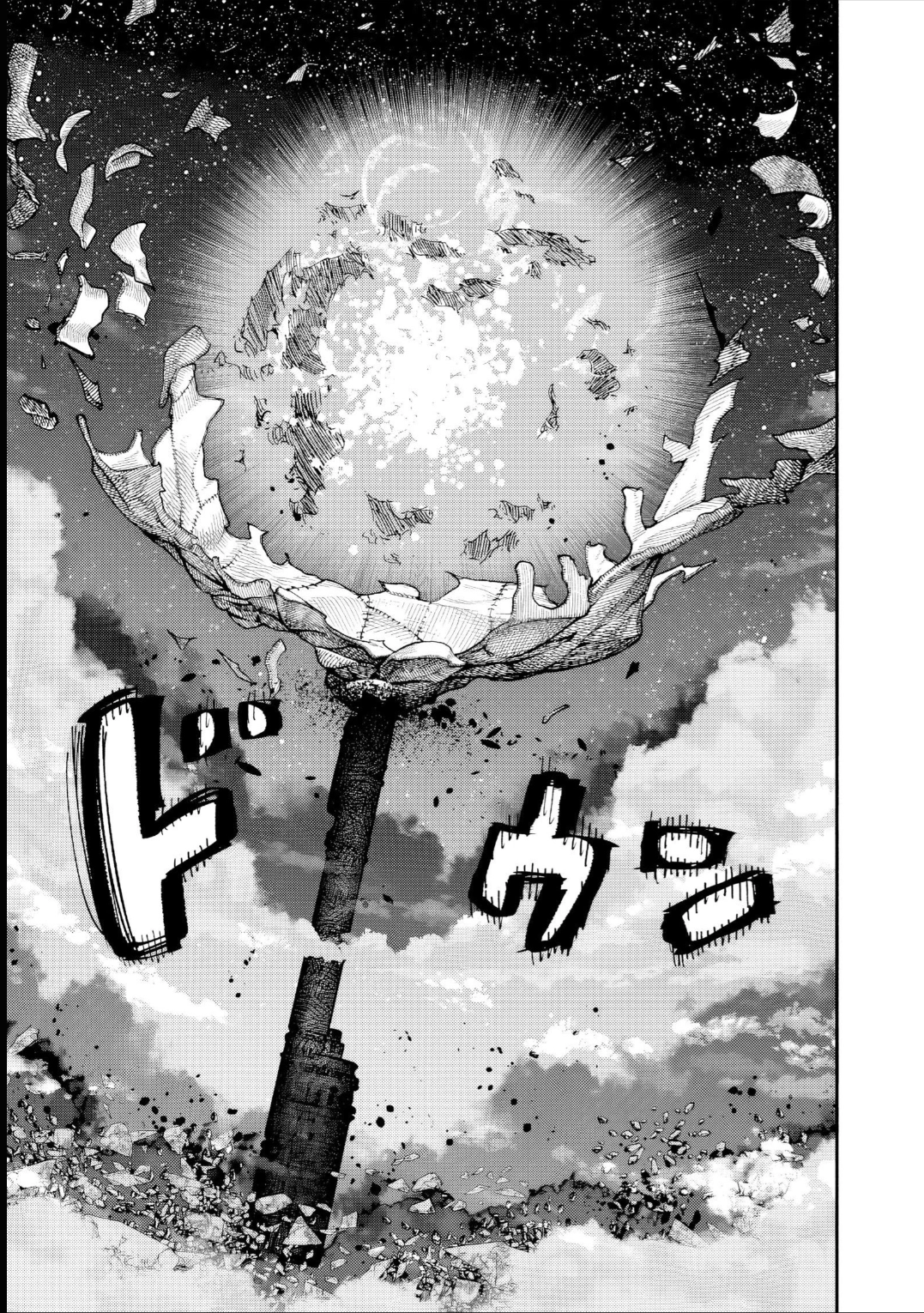Read Choujin X PT Manga Online