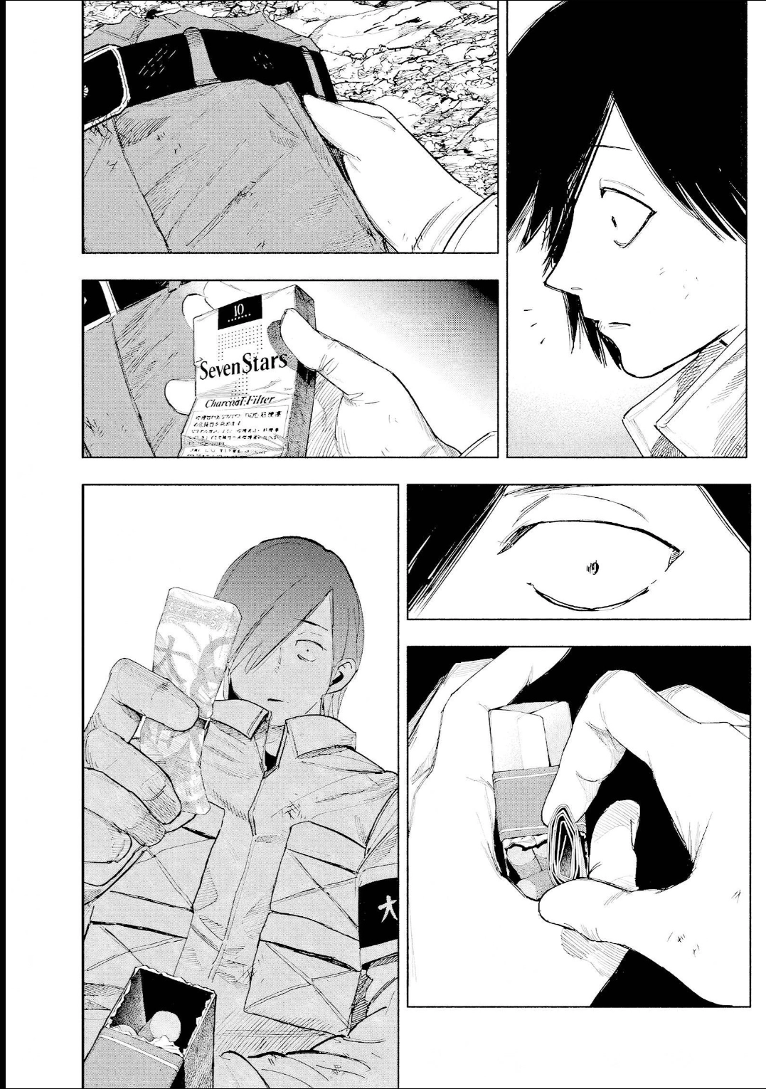 Read Choujin X PT Manga Online