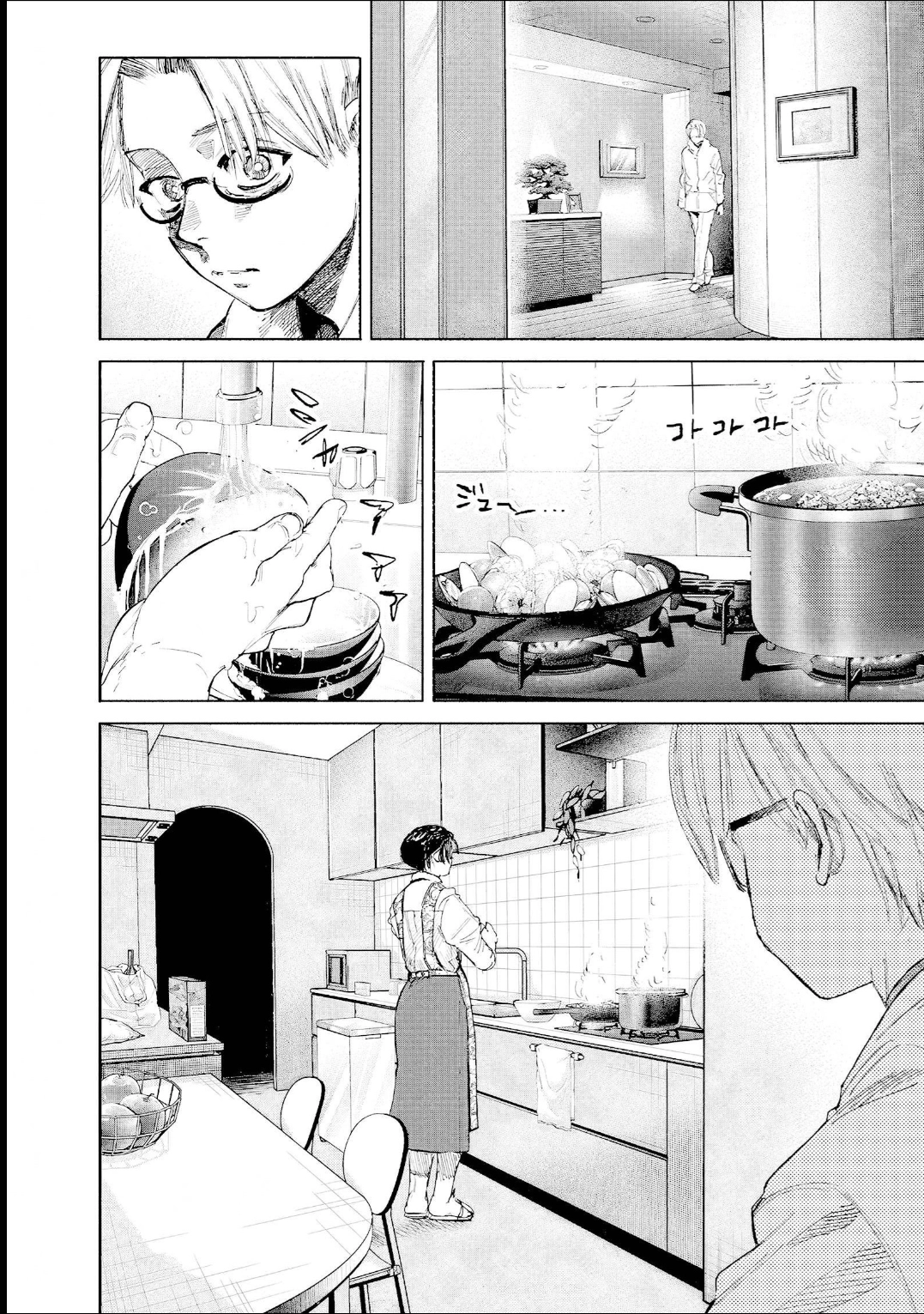 Read Choujin X PT Manga Online