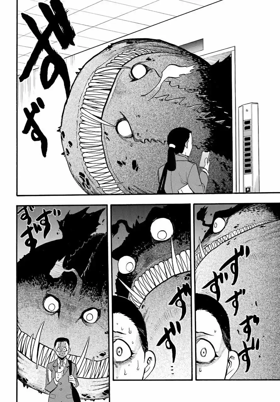 Read Daemons of the Shadow Realm PT Manga Online