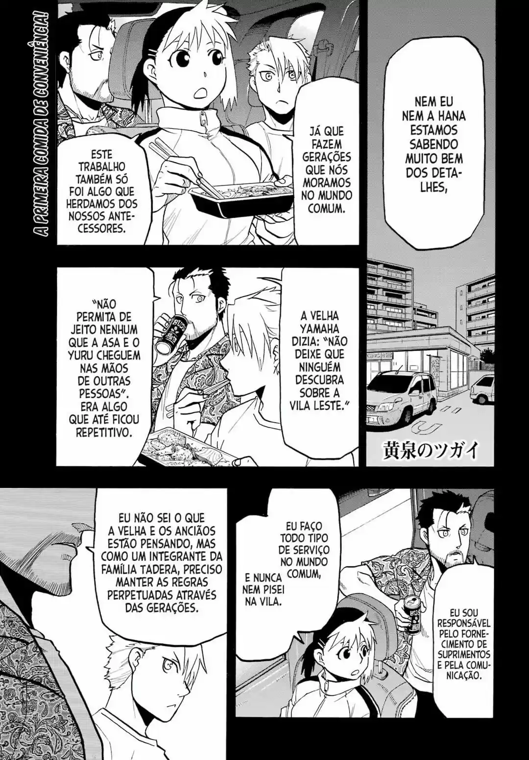 Read Daemons of the Shadow Realm PT Manga Online