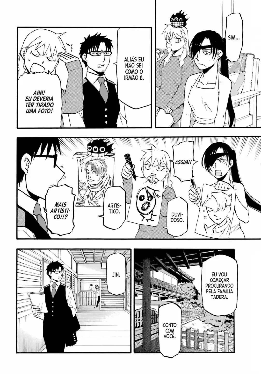 Read Daemons of the Shadow Realm PT Manga Online
