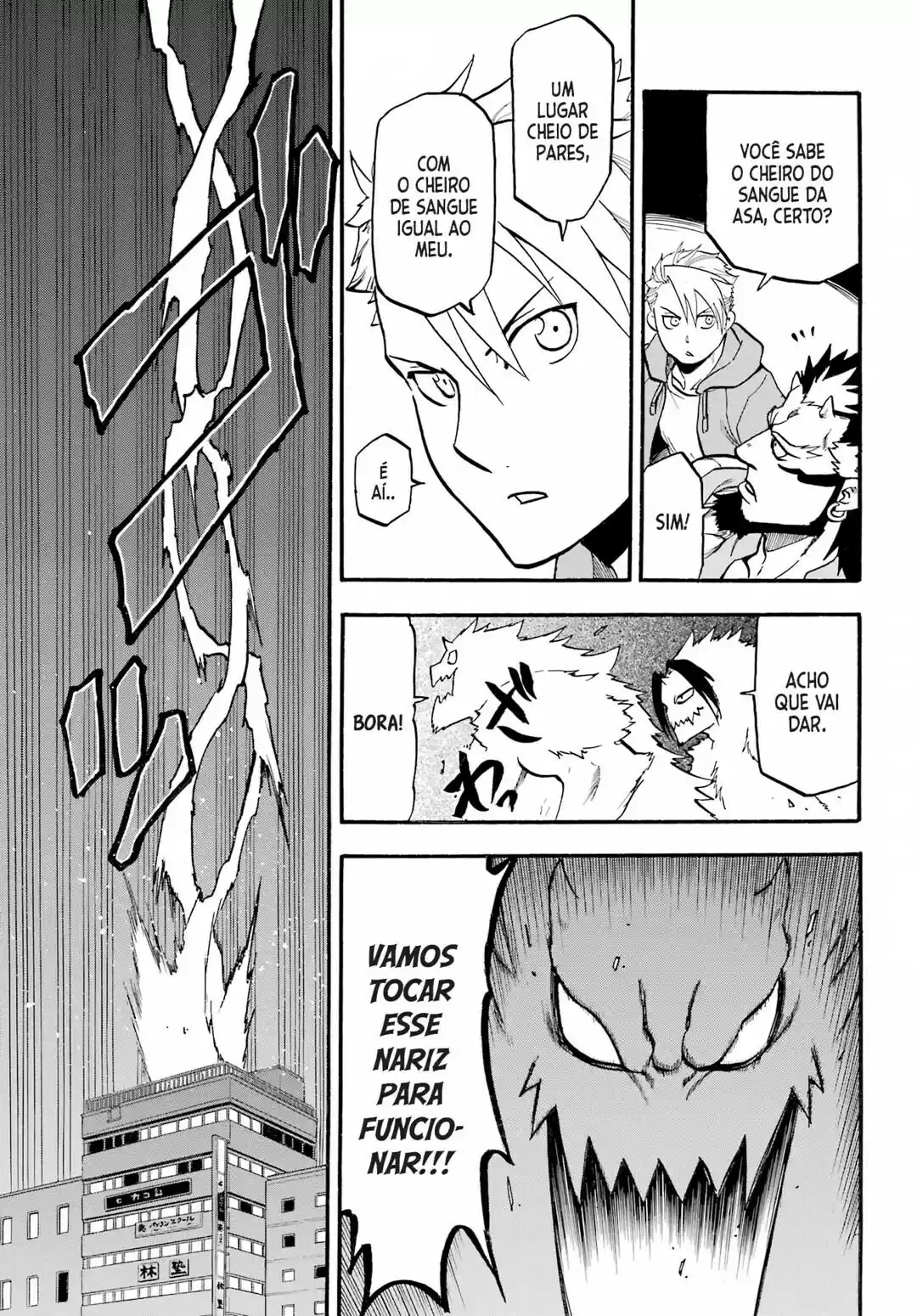Read Daemons of the Shadow Realm PT Manga Online
