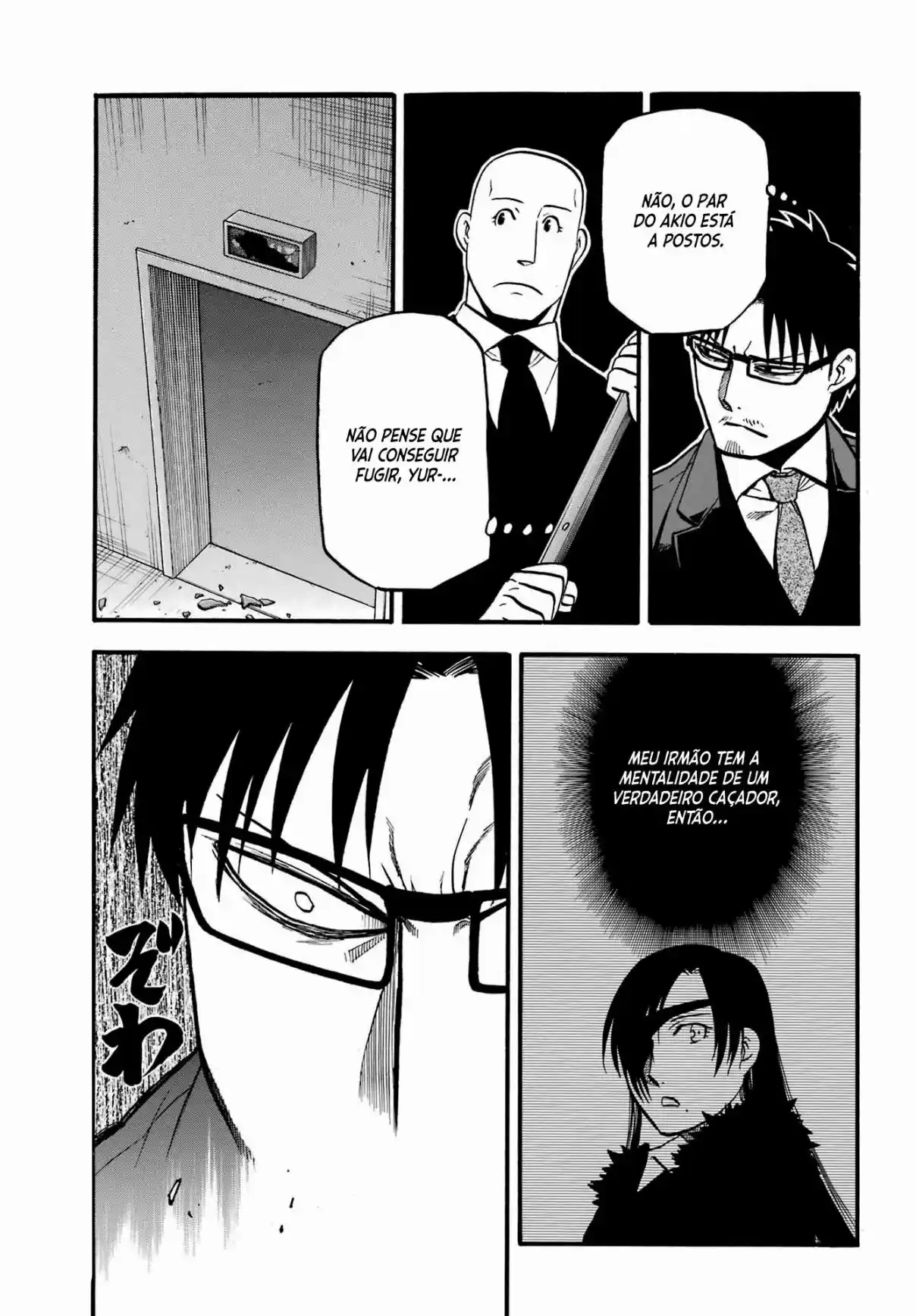Read Daemons of the Shadow Realm PT Manga Online