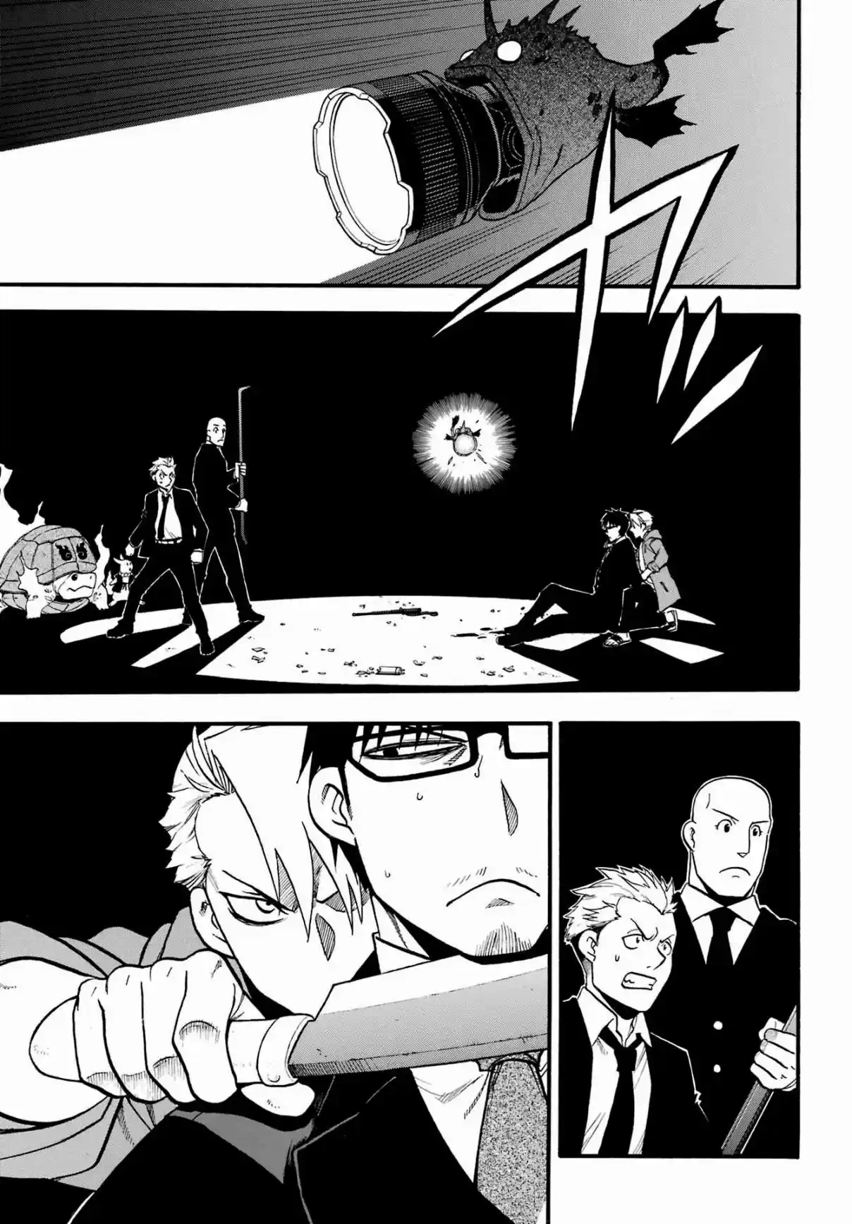 Read Daemons of the Shadow Realm PT Manga Online